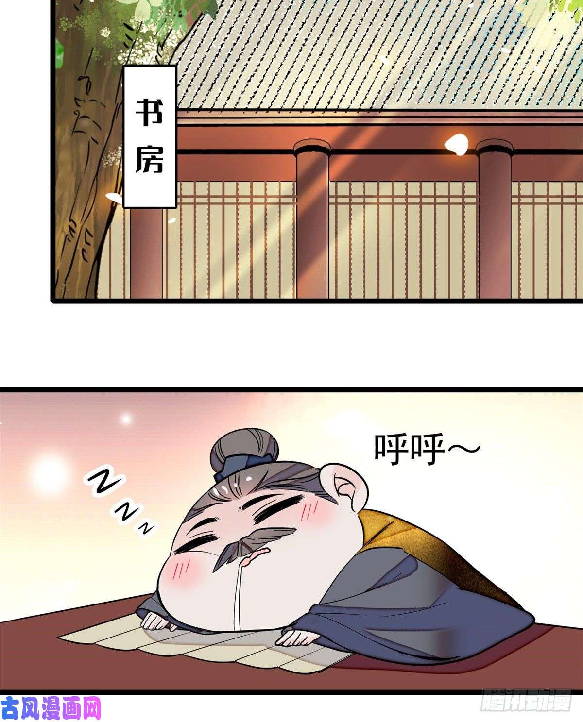 似锦第50话 被忘十六年的孩子