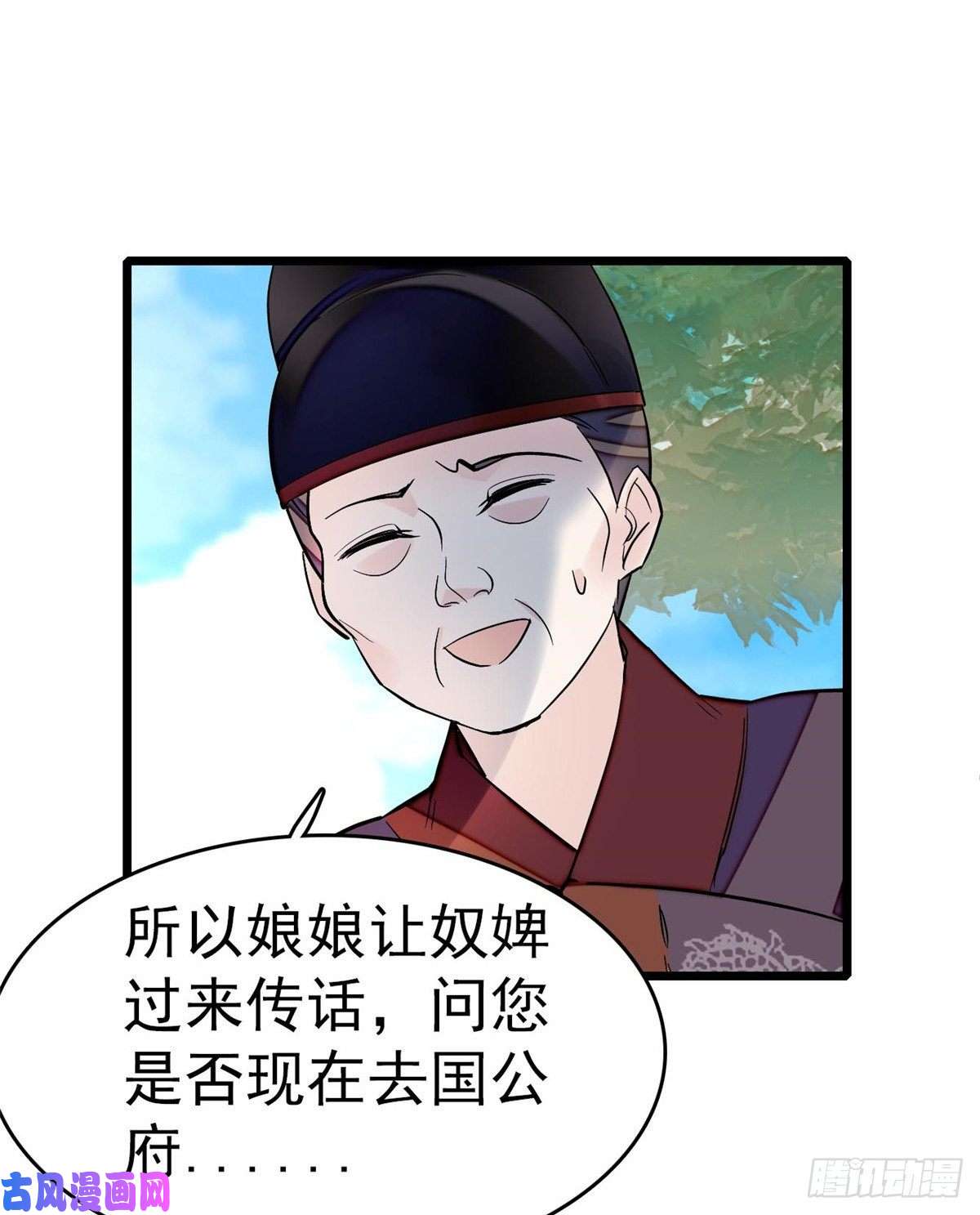 似锦第50话 被忘十六年的孩子