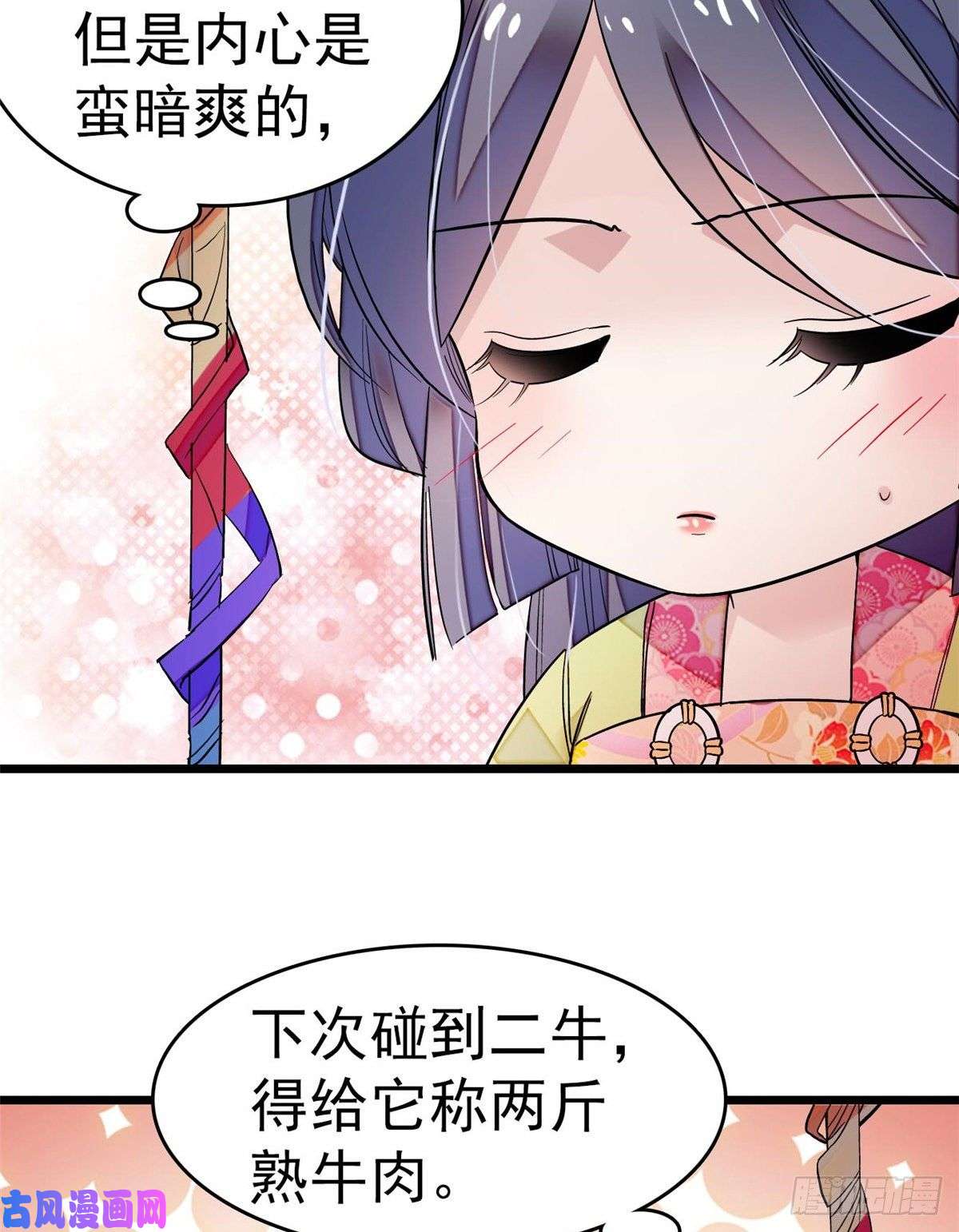 似锦第50话 被忘十六年的孩子