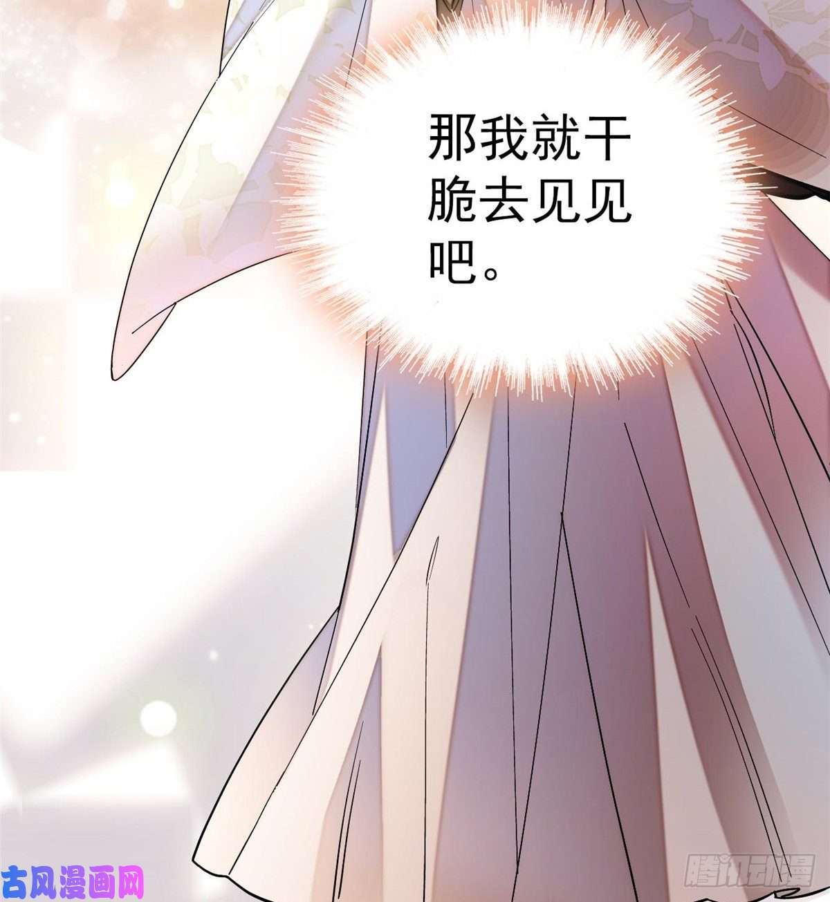 似锦第50话 被忘十六年的孩子