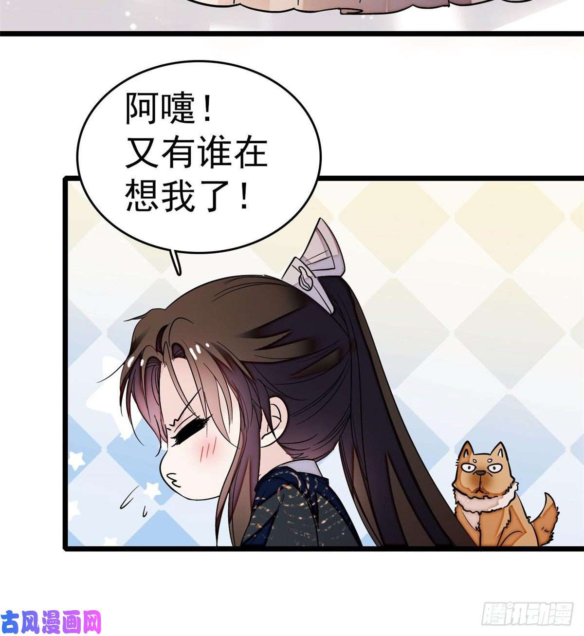 似锦第50话 被忘十六年的孩子