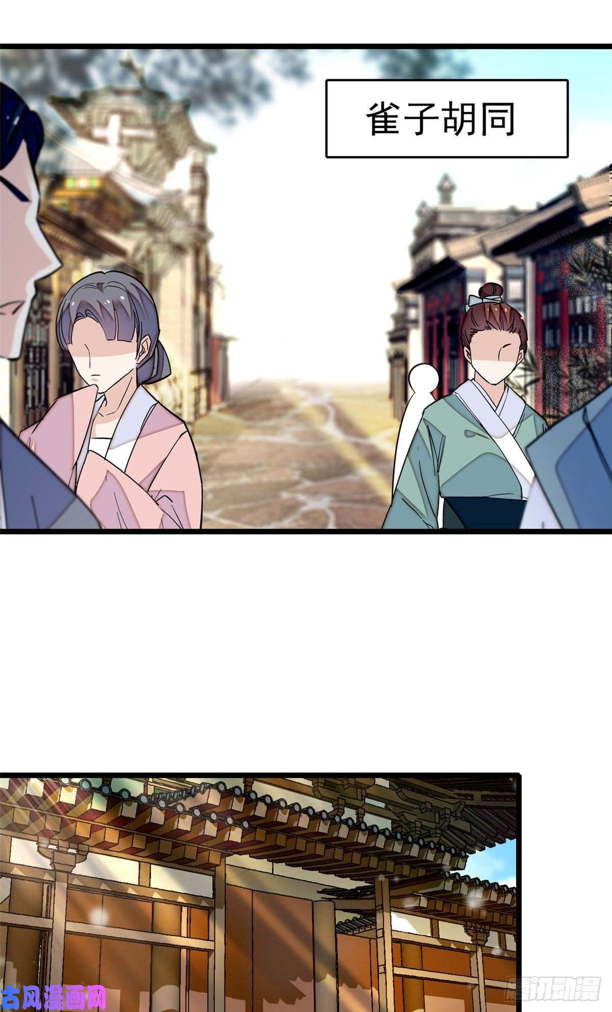 似锦第51话 空气中充满春天的味道