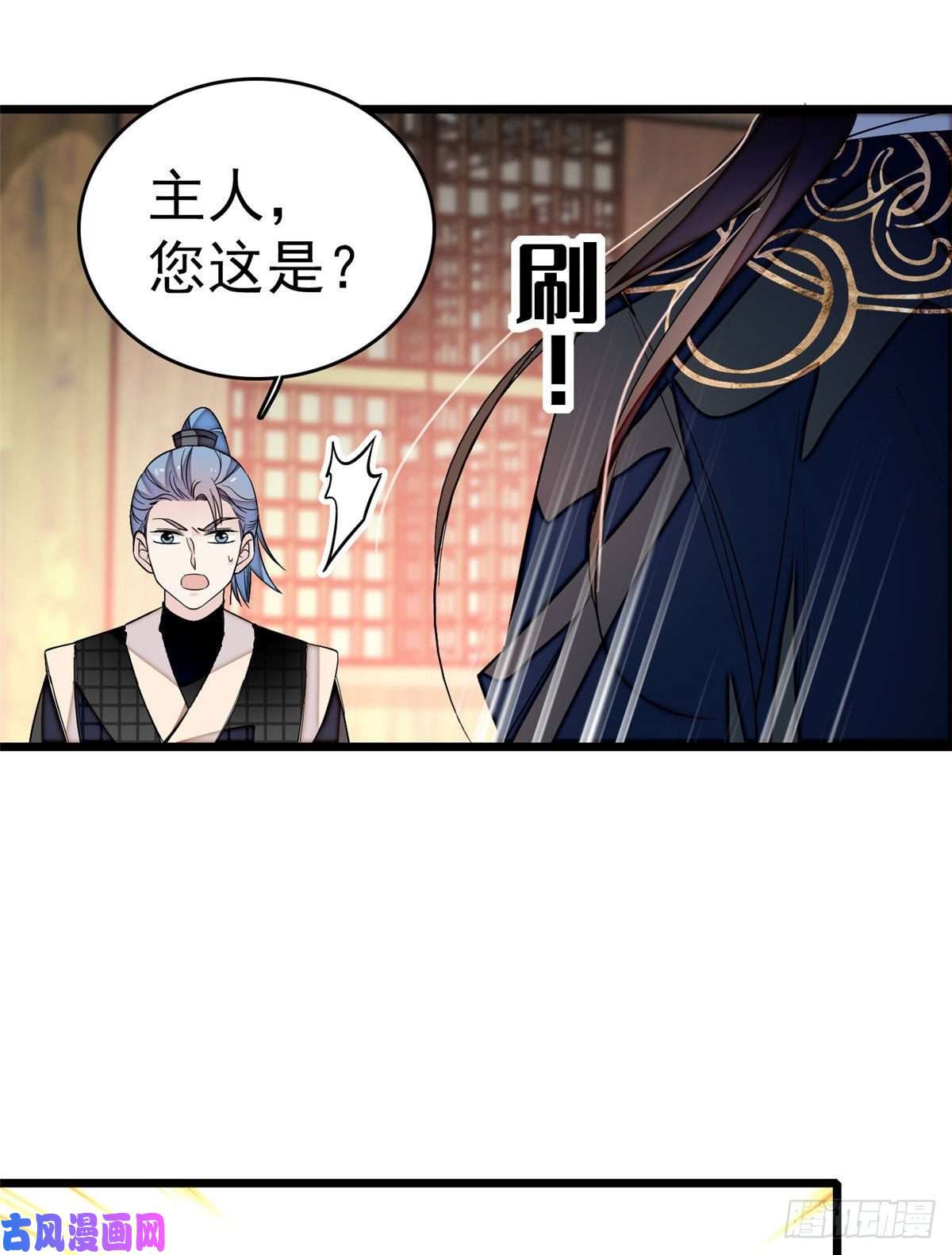 似锦第51话 空气中充满春天的味道
