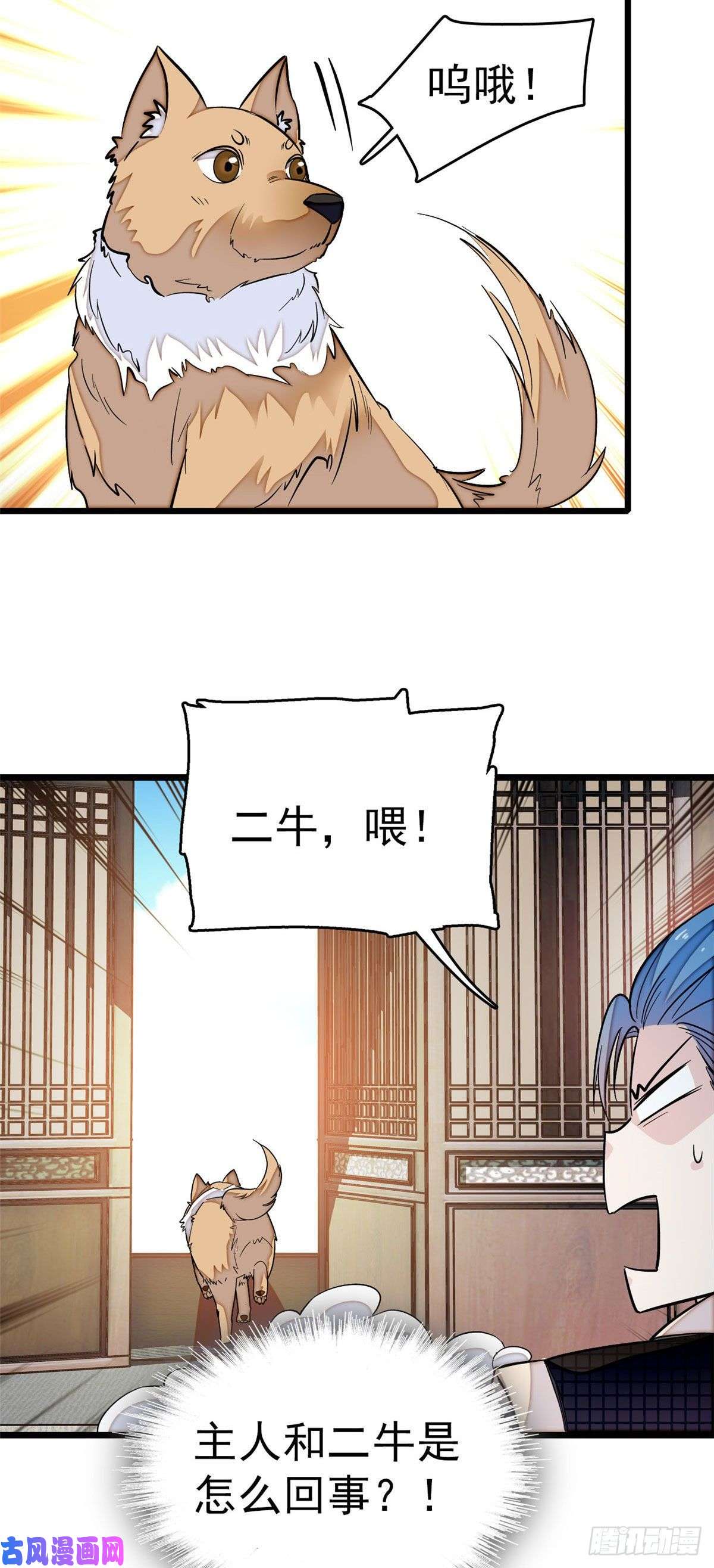 似锦第51话 空气中充满春天的味道