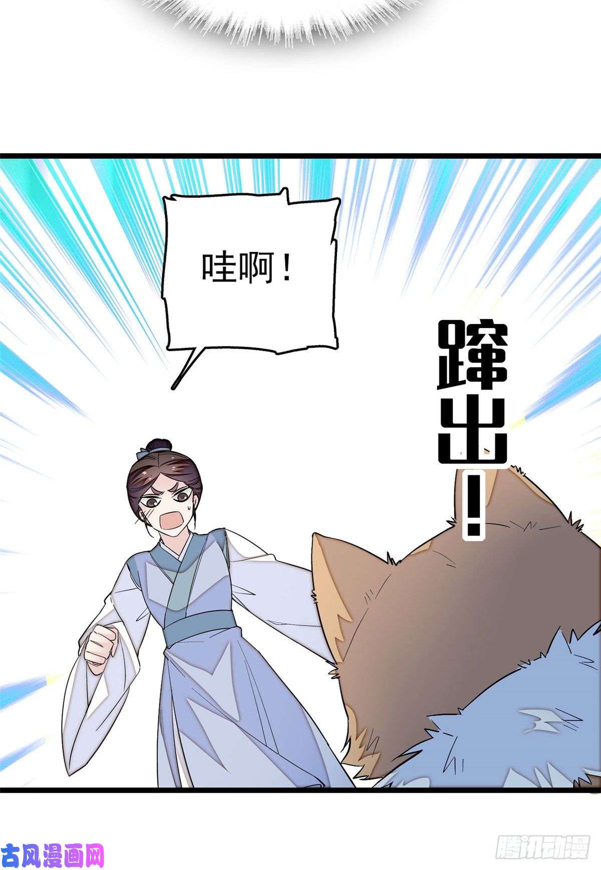 似锦第51话 空气中充满春天的味道