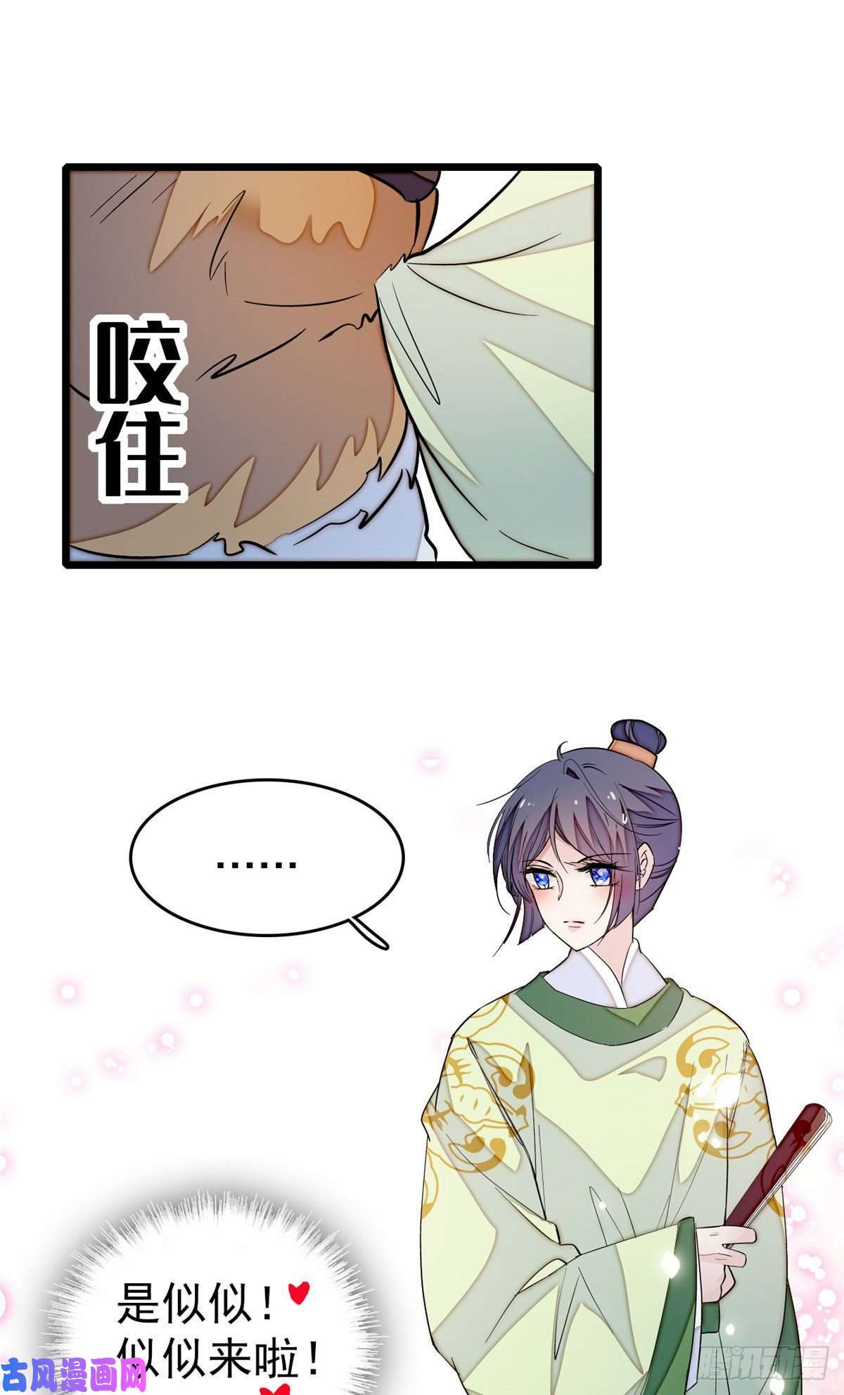 似锦第51话 空气中充满春天的味道