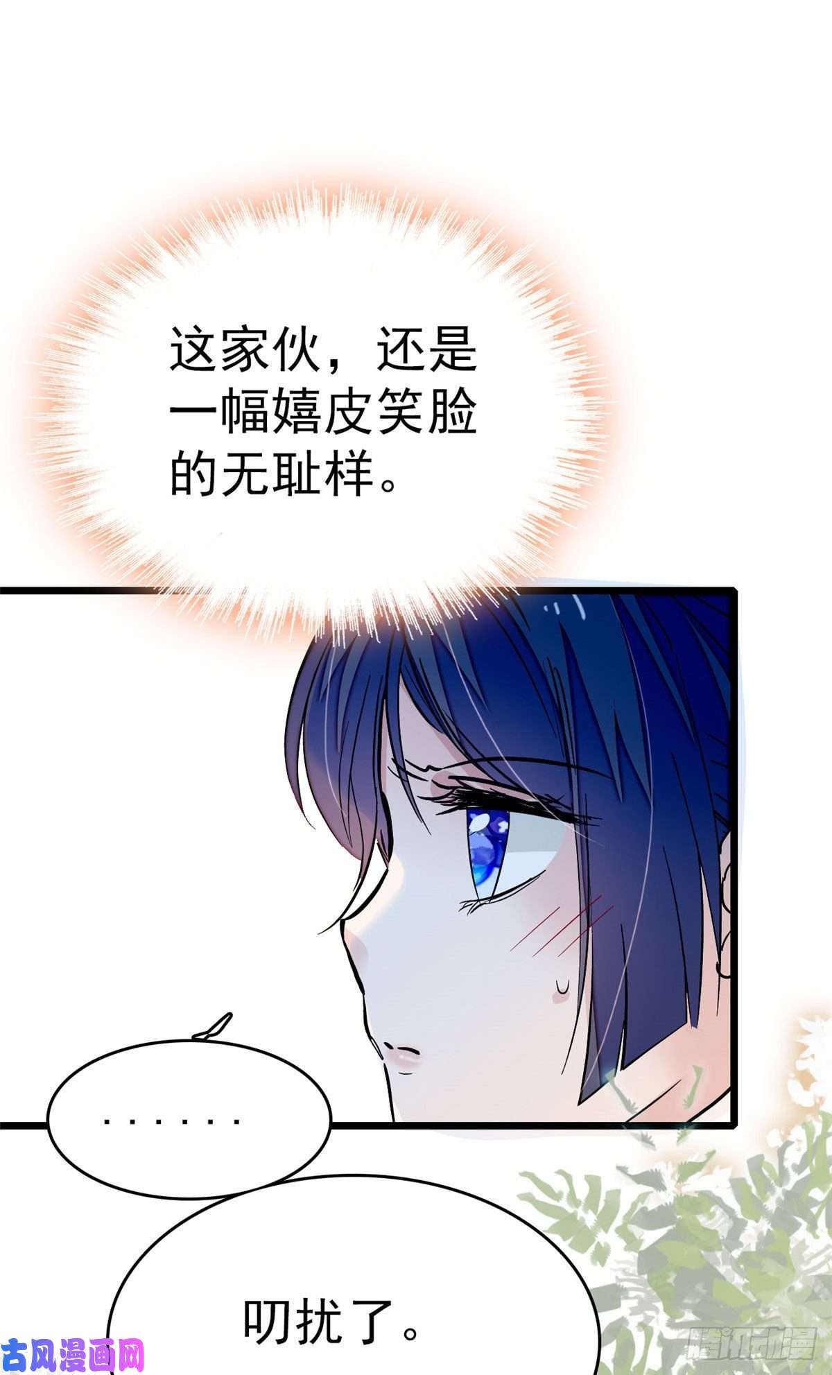 似锦第51话 空气中充满春天的味道