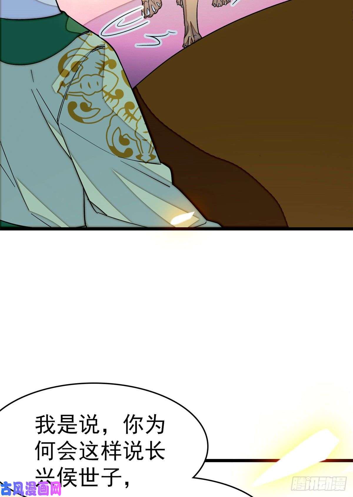 似锦第51话 空气中充满春天的味道