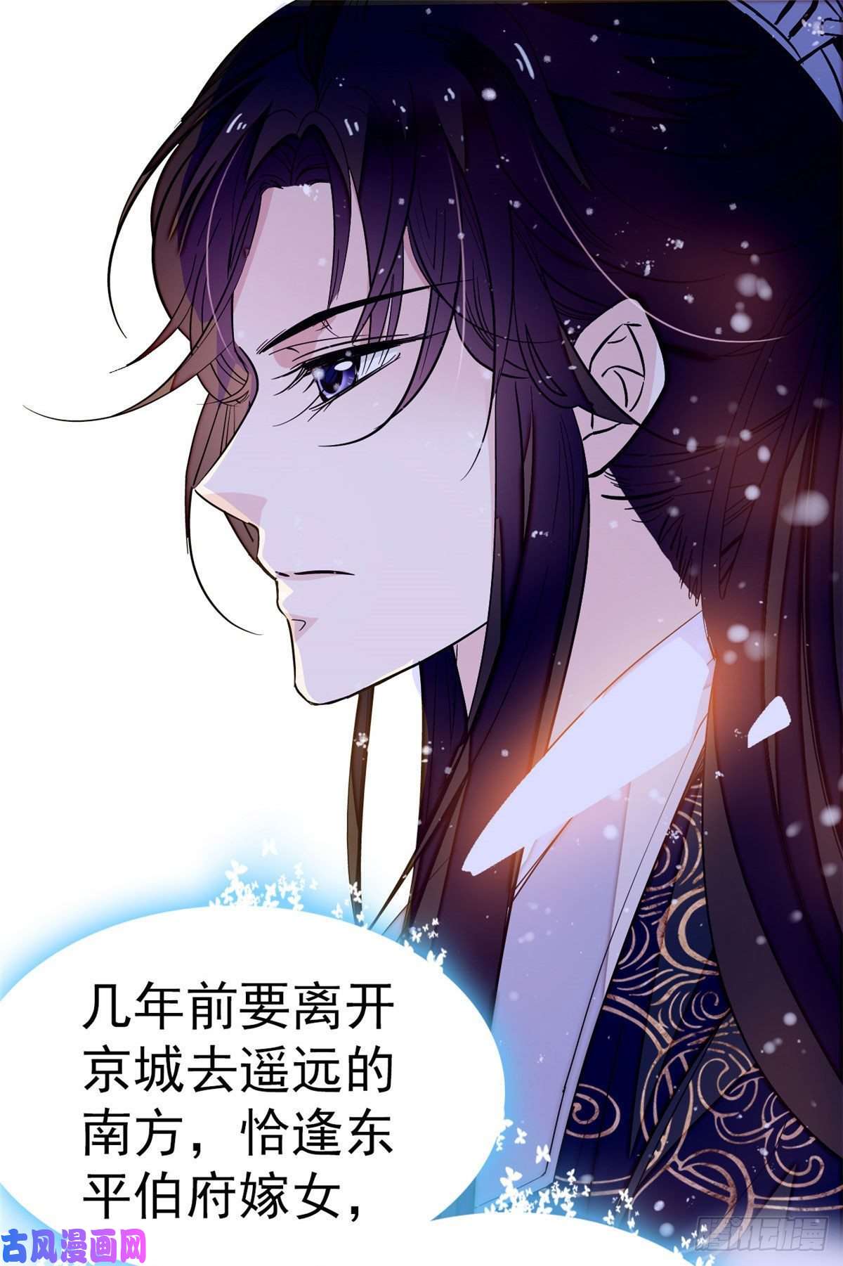 似锦第51话 空气中充满春天的味道