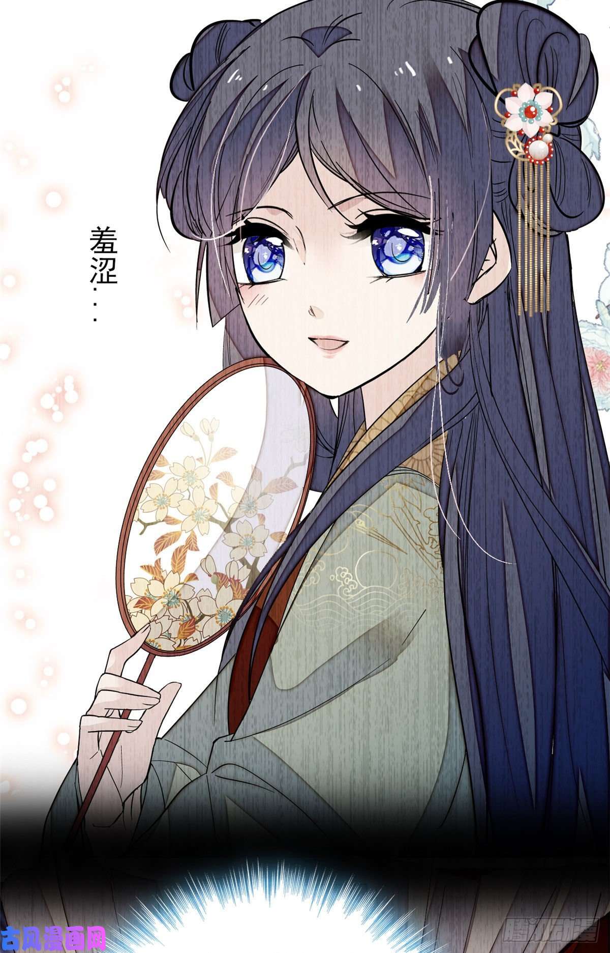 似锦第51话 空气中充满春天的味道