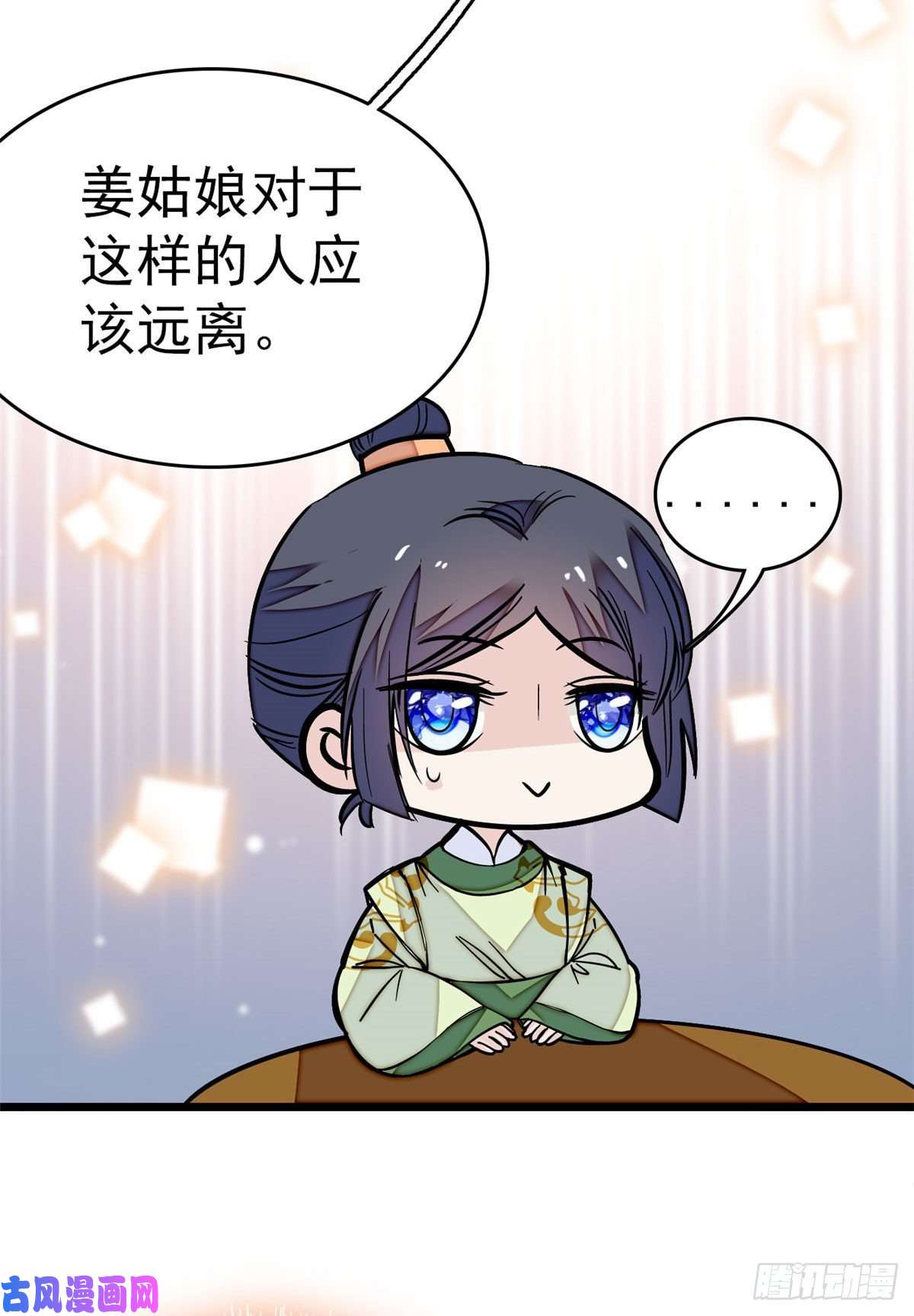 似锦第51话 空气中充满春天的味道