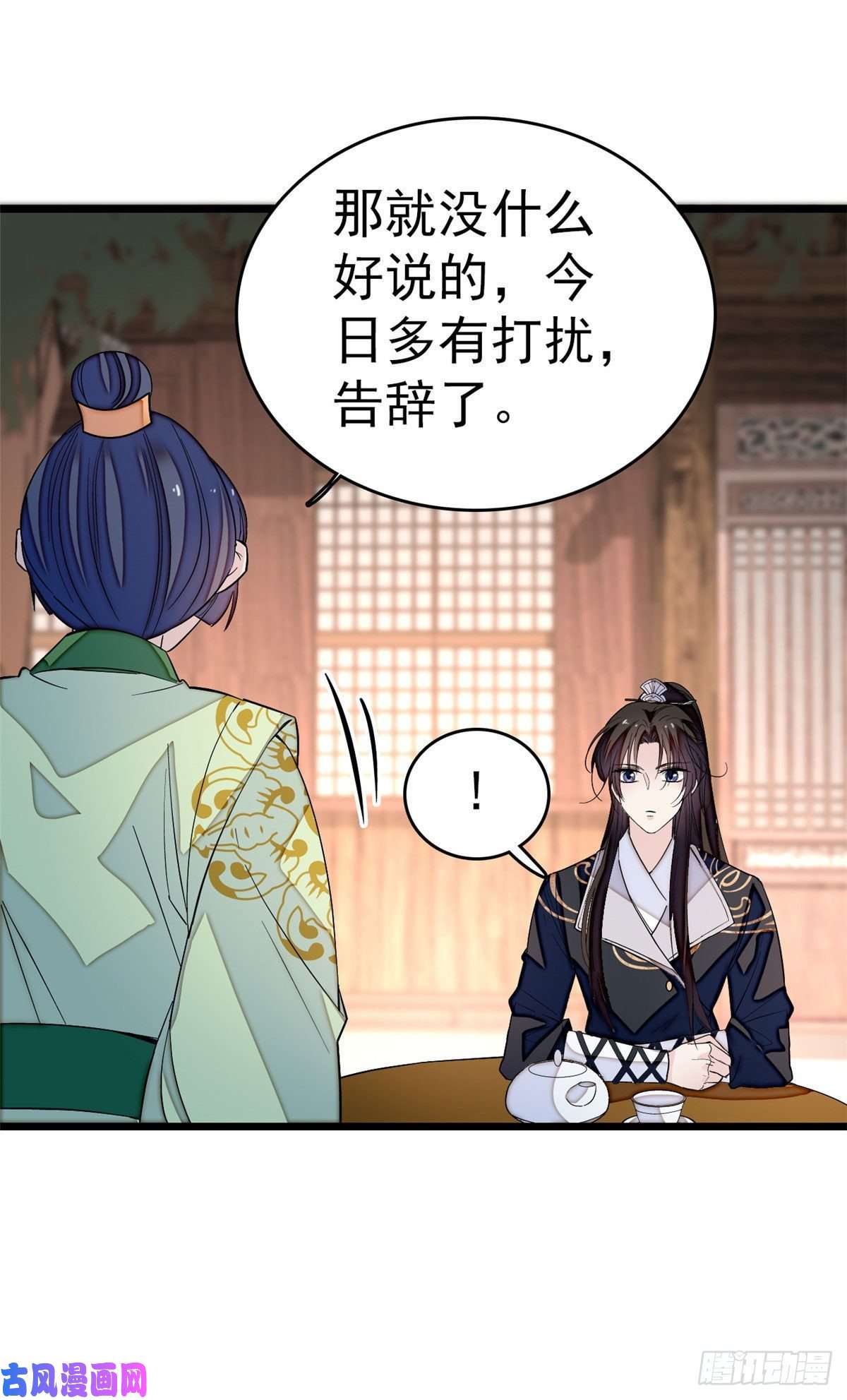 似锦第51话 空气中充满春天的味道