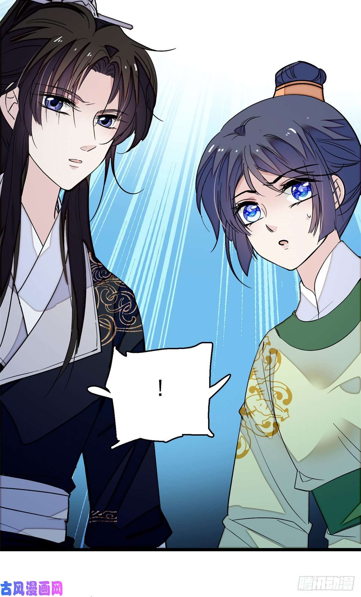 似锦第51话 空气中充满春天的味道