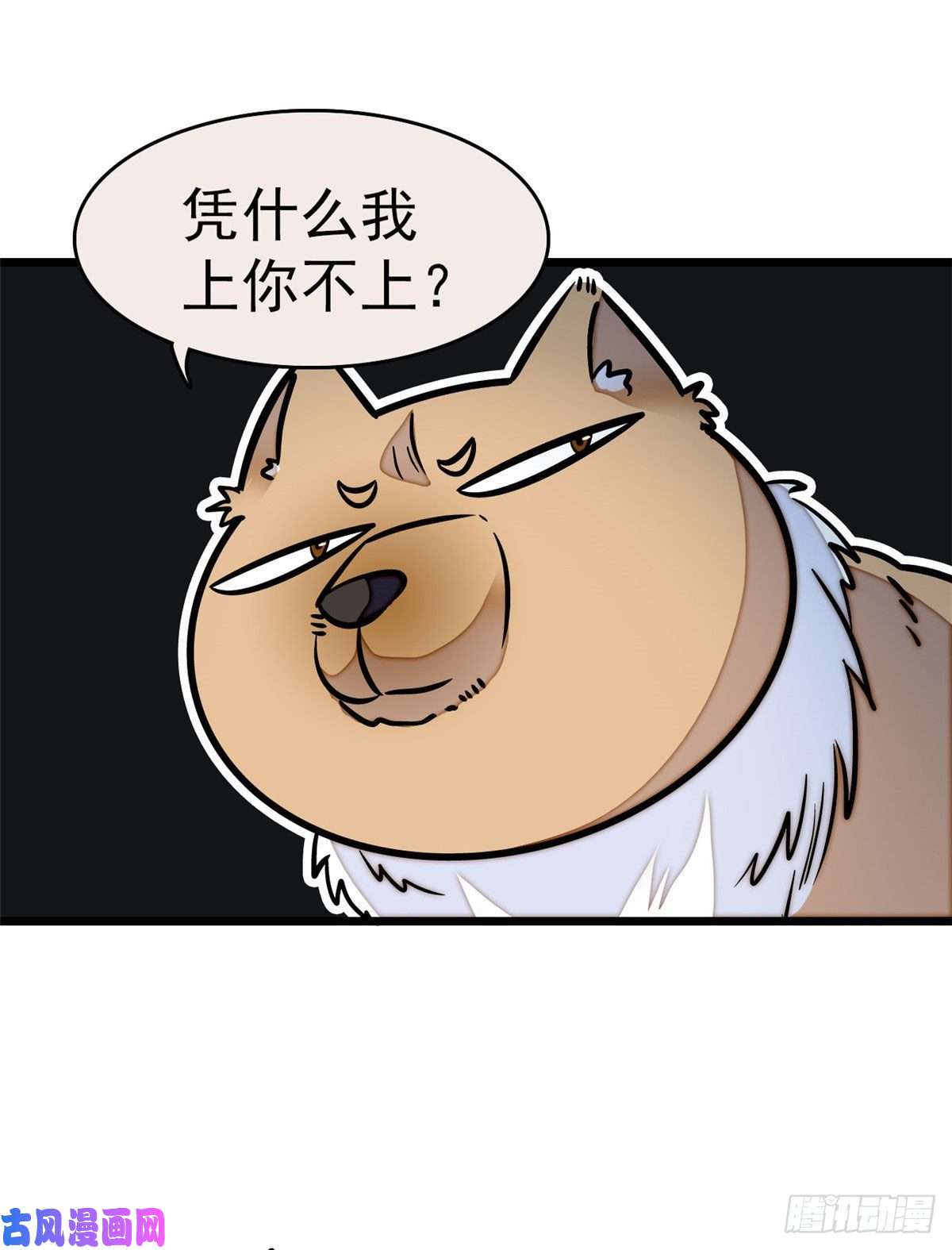 似锦第51话 空气中充满春天的味道