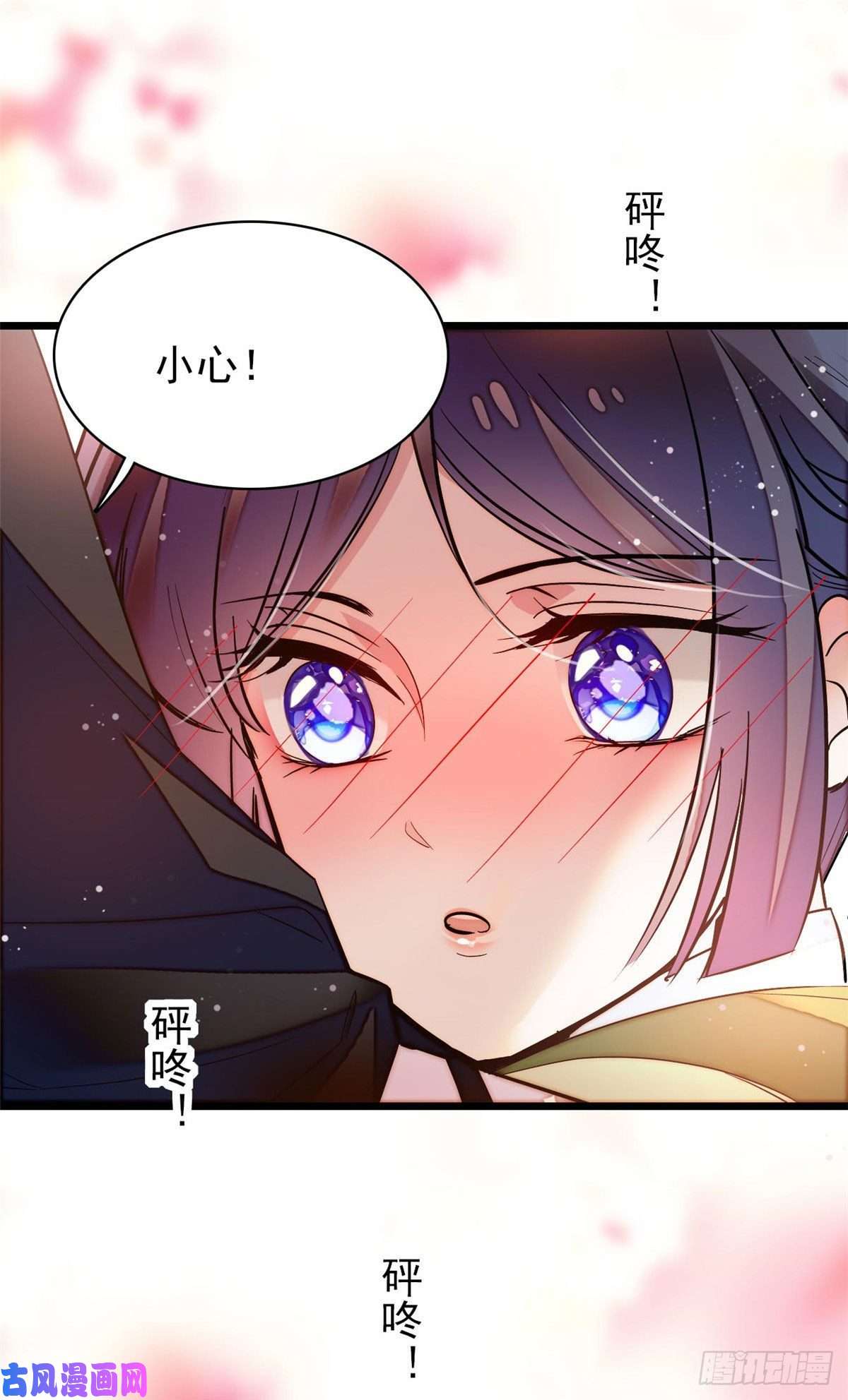 似锦第52话 以后总会相好的