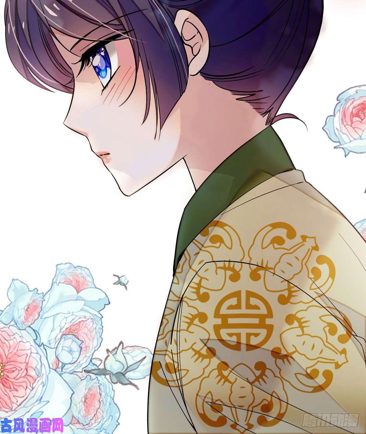 似锦第52话 以后总会相好的