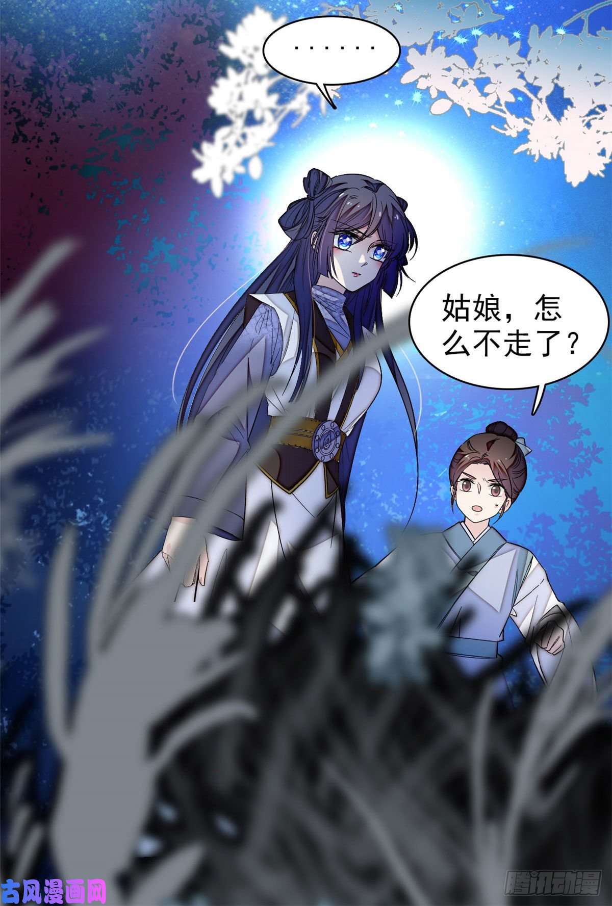 似锦第53话 夜探民宅