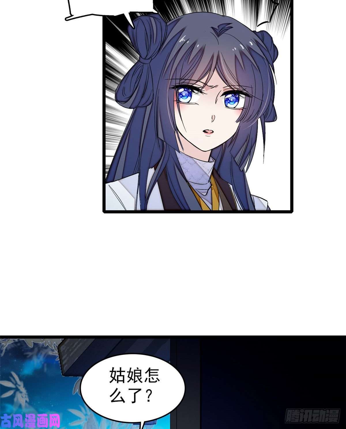 似锦第53话 夜探民宅