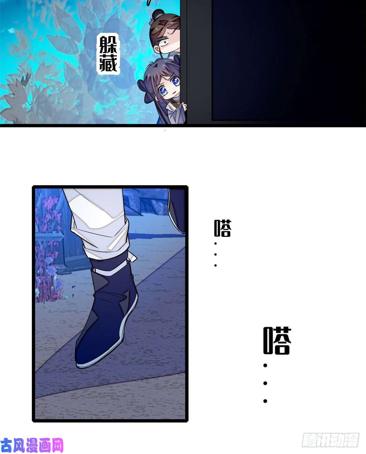 似锦第53话 夜探民宅