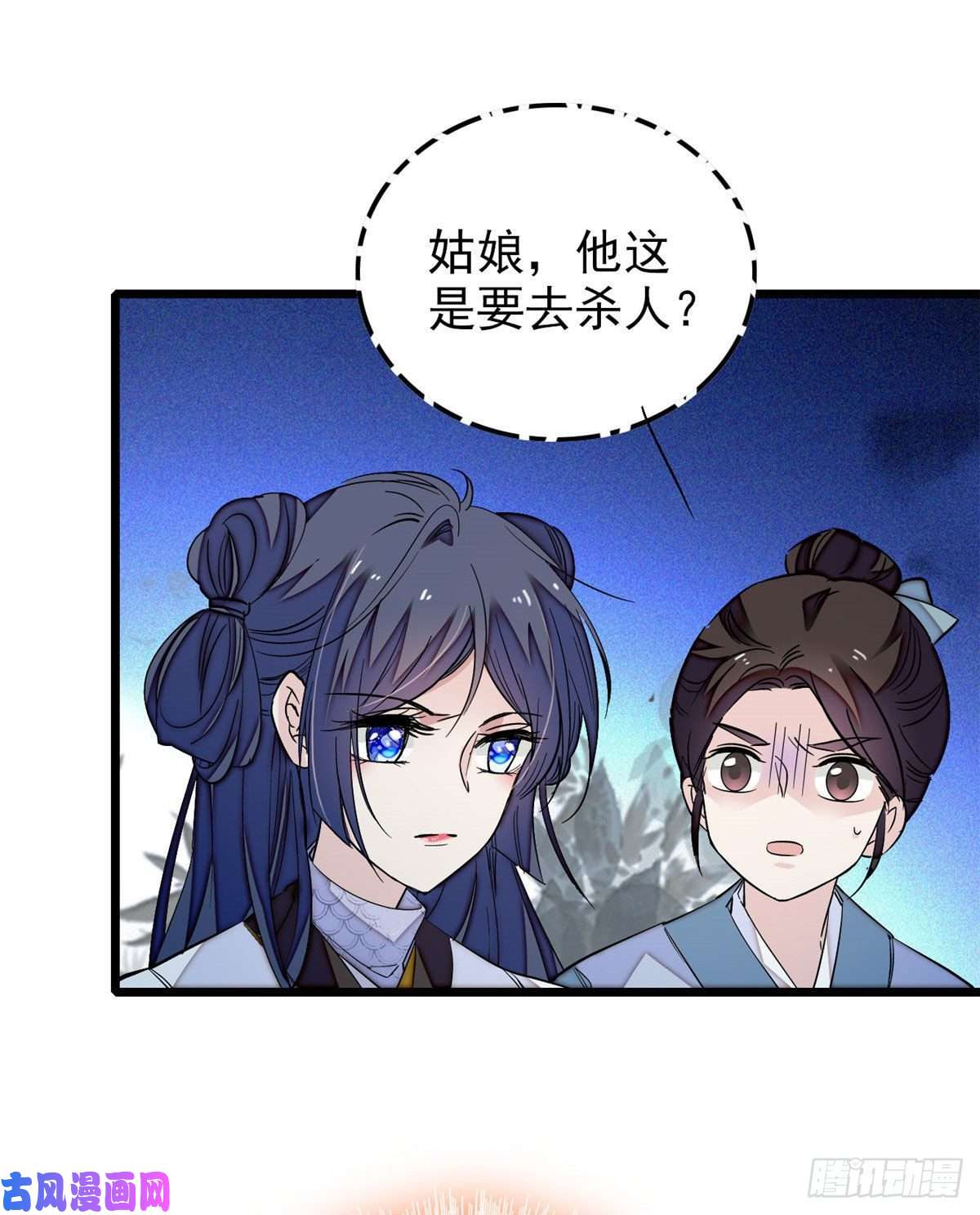 似锦第53话 夜探民宅