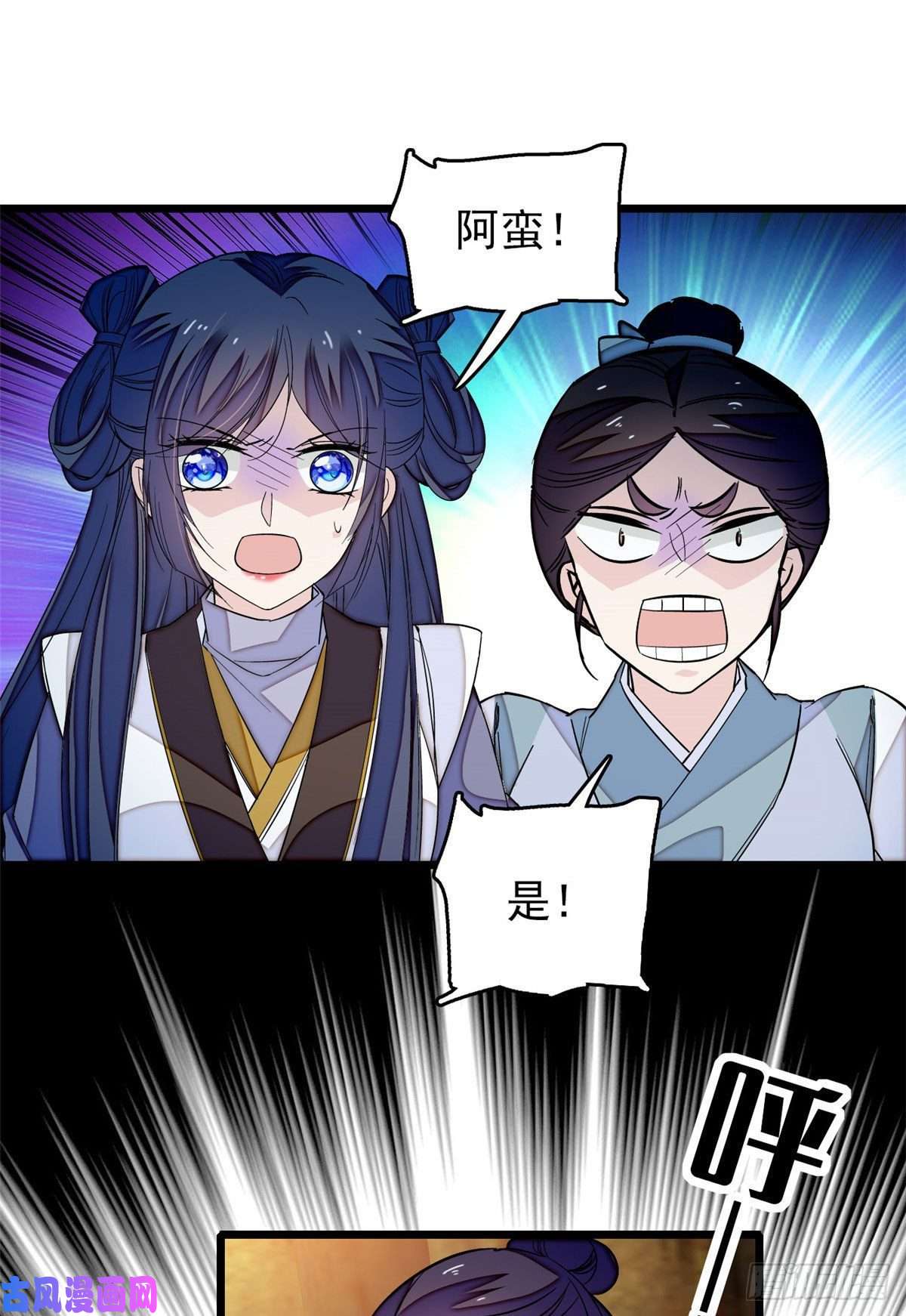 似锦第53话 夜探民宅