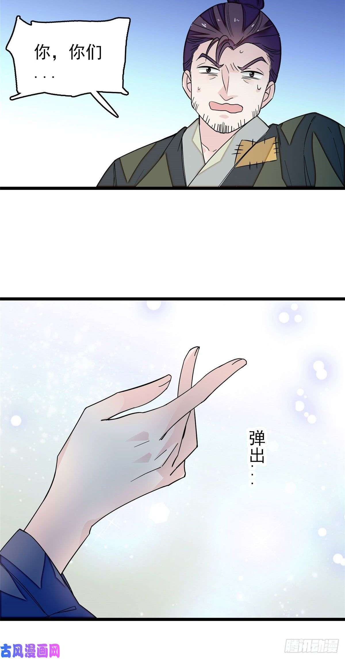似锦第53话 夜探民宅
