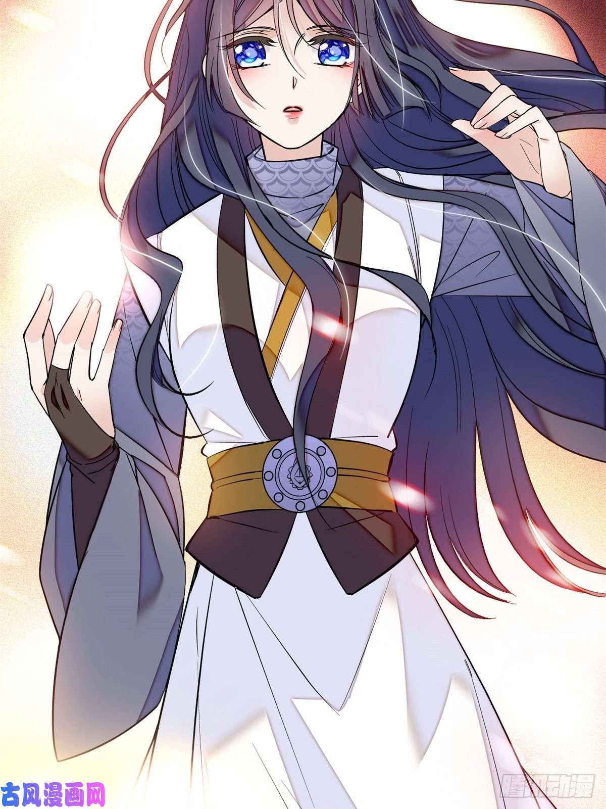 似锦第54话 去把他切了