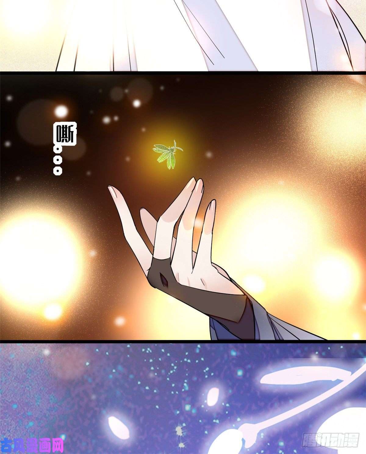 似锦第54话 去把他切了