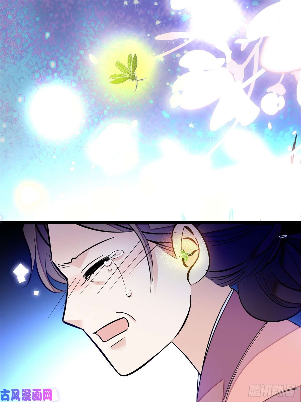 似锦第54话 去把他切了