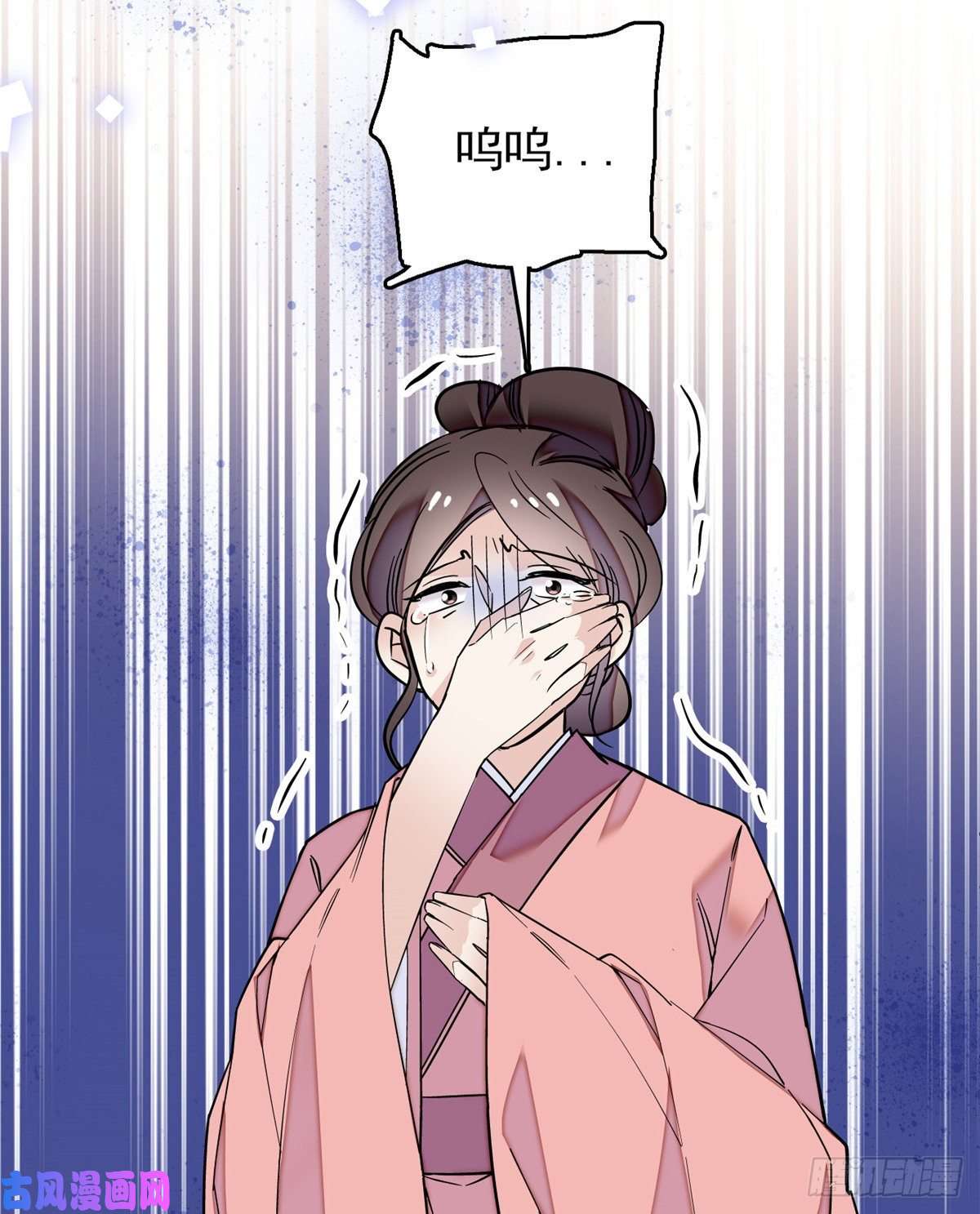 似锦第54话 去把他切了