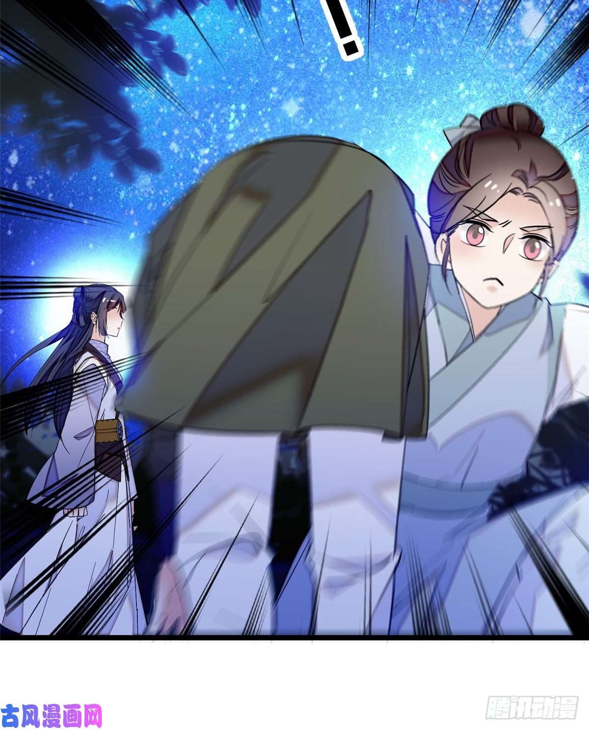 似锦第54话 去把他切了