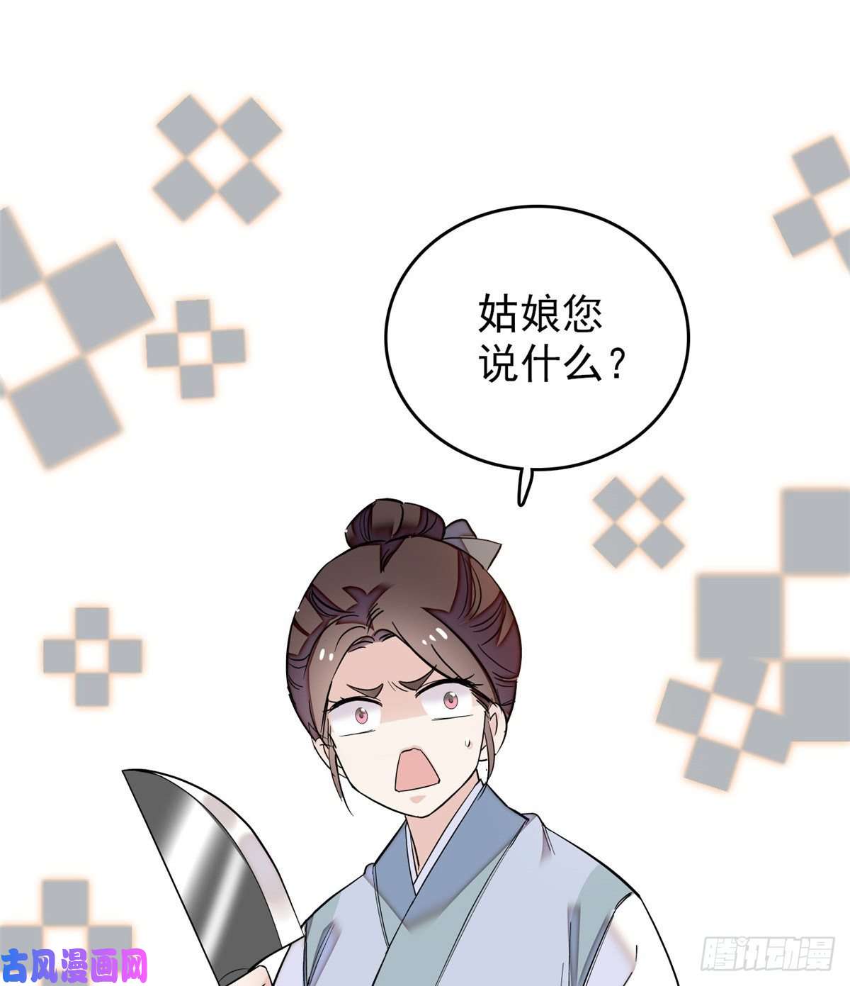 似锦第55话 你舍不得杀我