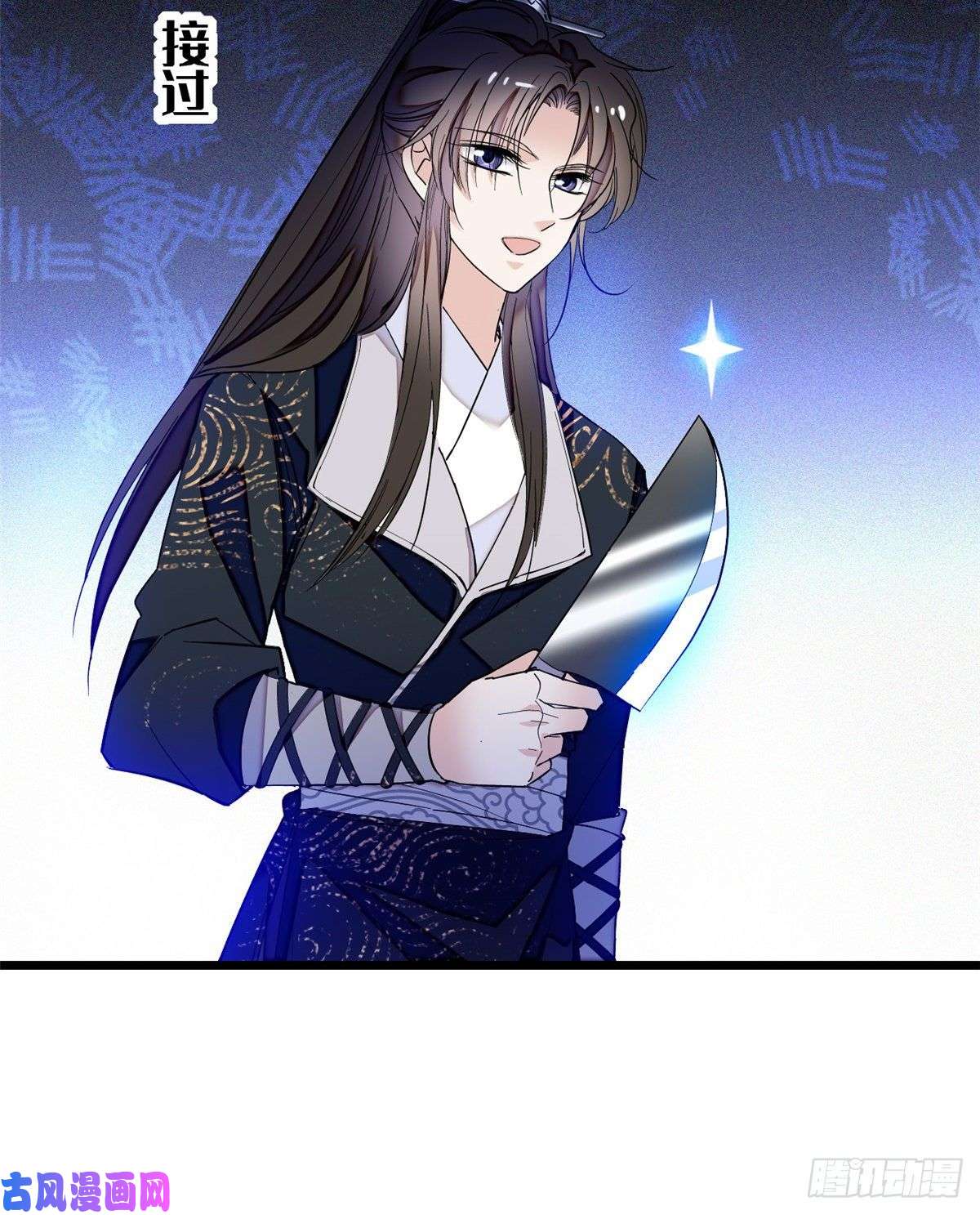 似锦第55话 你舍不得杀我