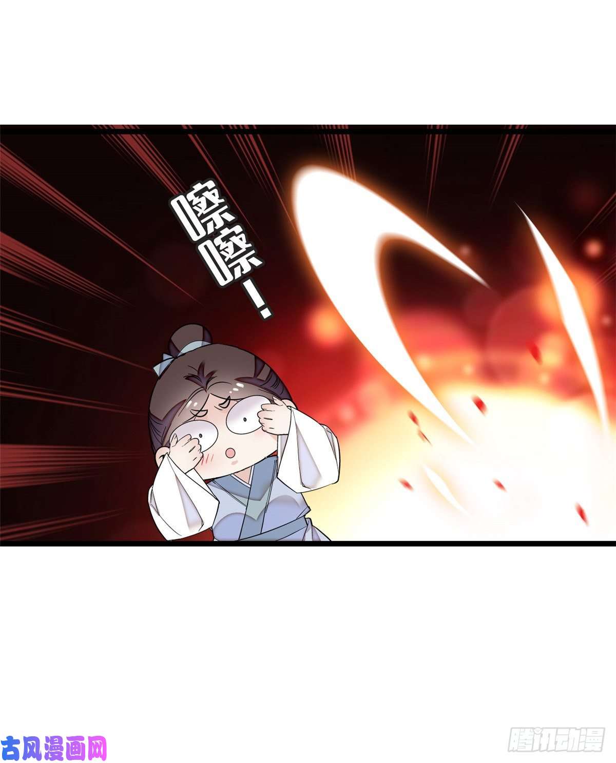 似锦第55话 你舍不得杀我