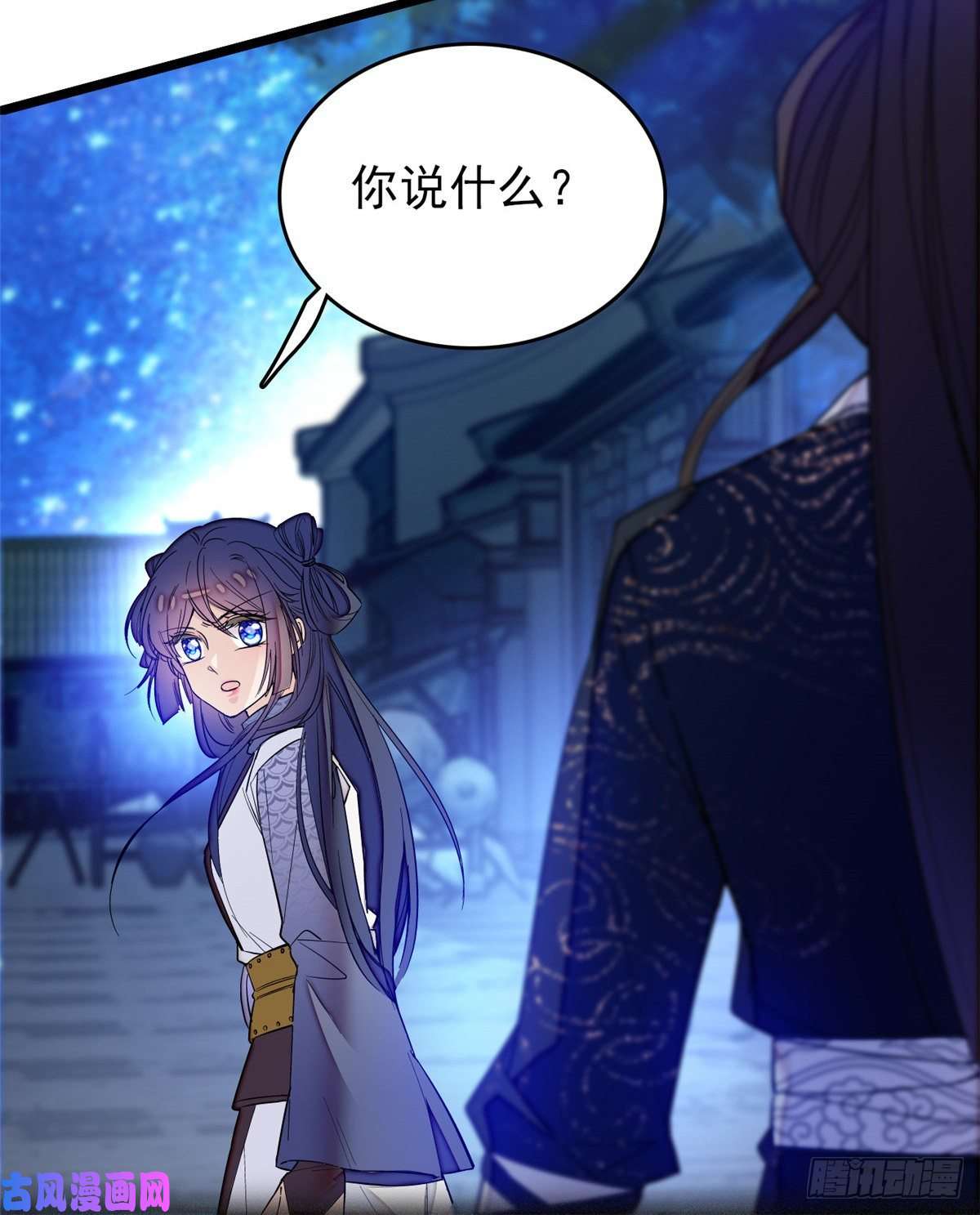 似锦第55话 你舍不得杀我