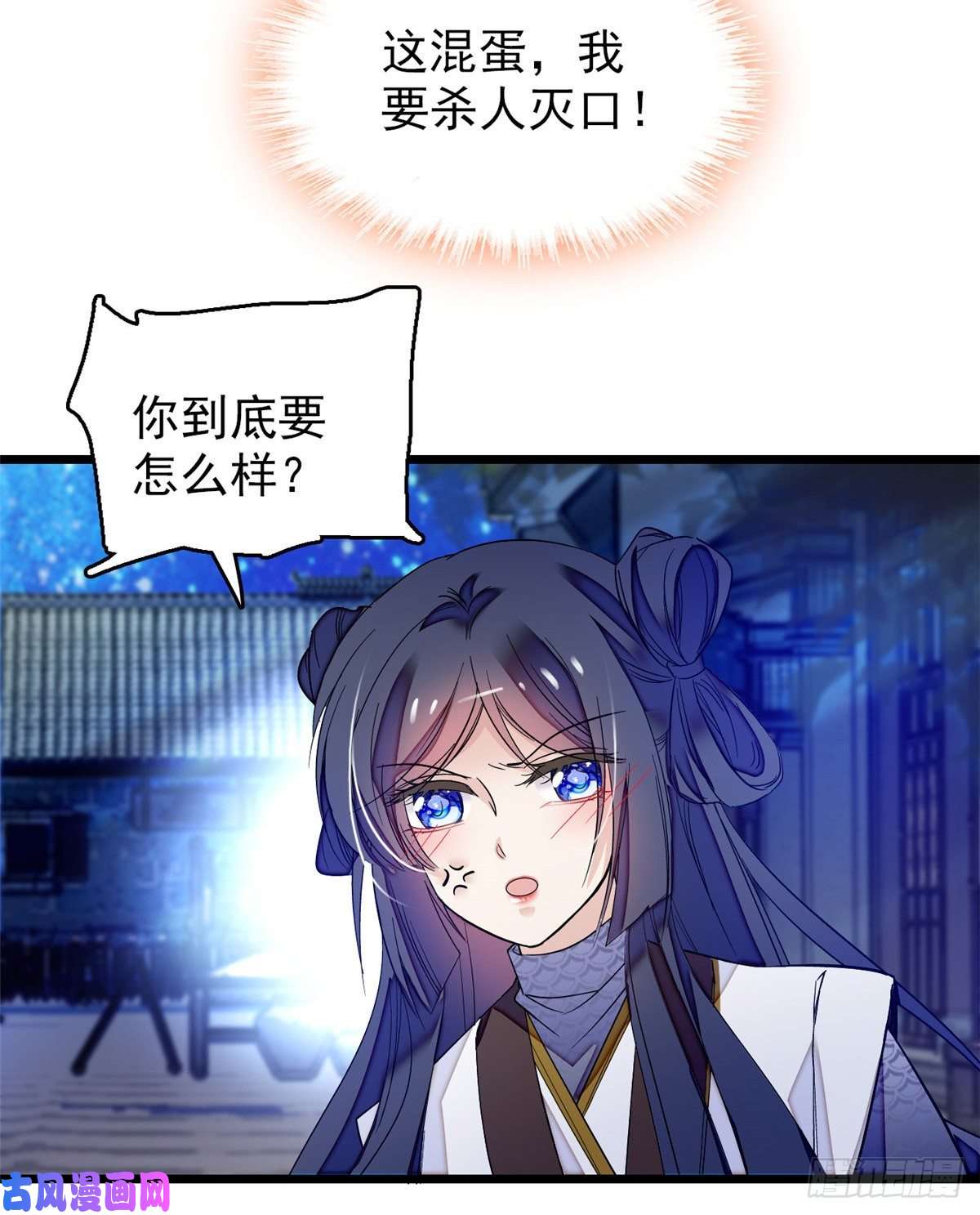 似锦第55话 你舍不得杀我