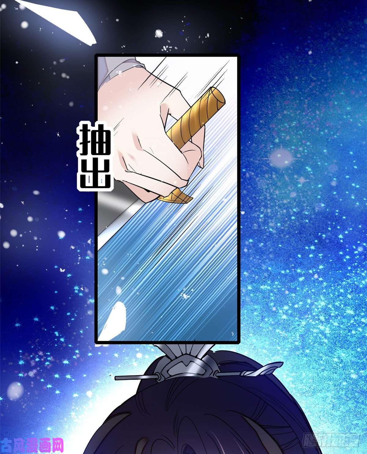 似锦第55话 你舍不得杀我