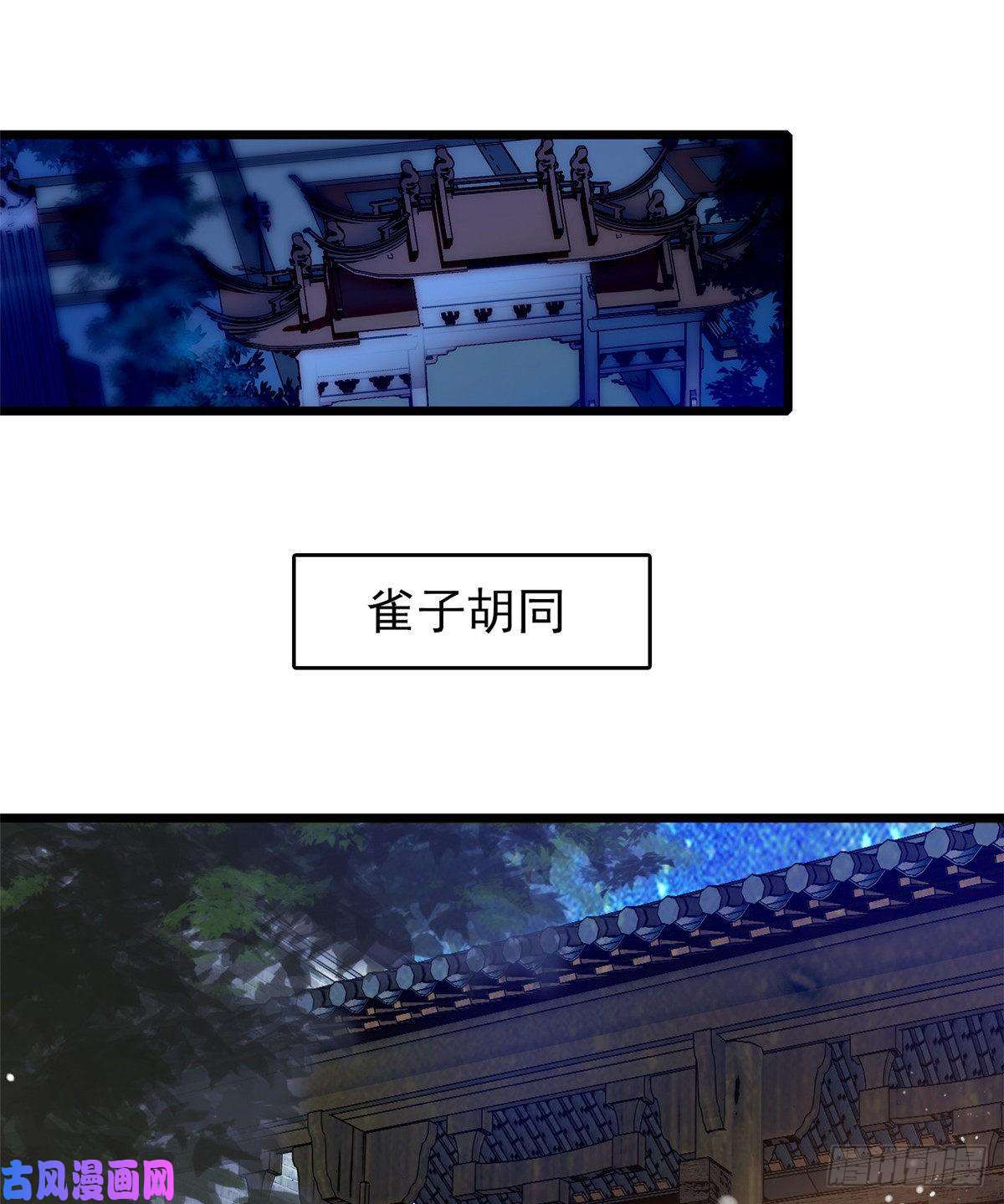 似锦第55话 你舍不得杀我