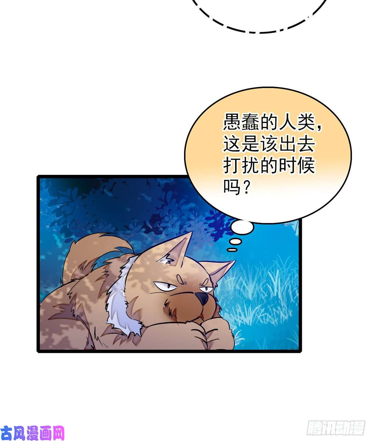 似锦第55话 你舍不得杀我