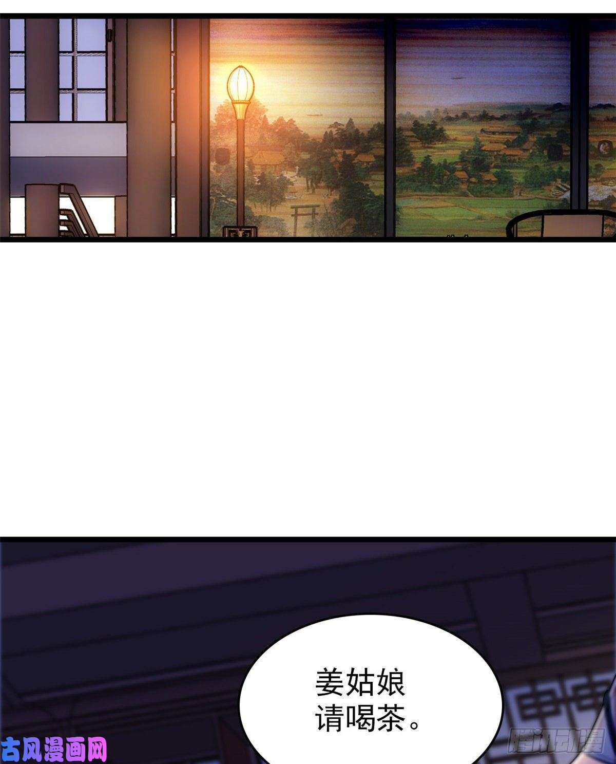 似锦第55话 你舍不得杀我