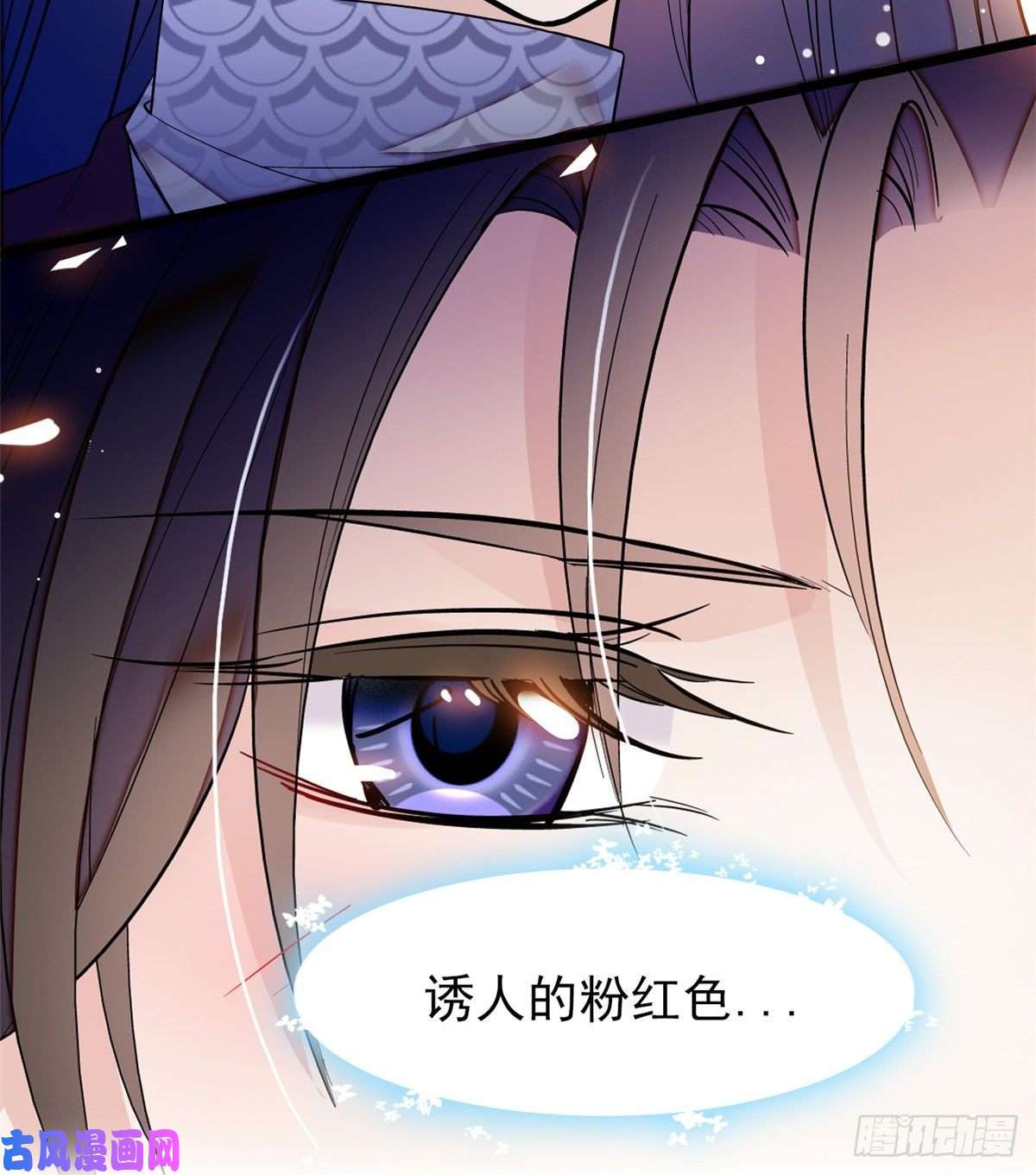 似锦第55话 你舍不得杀我