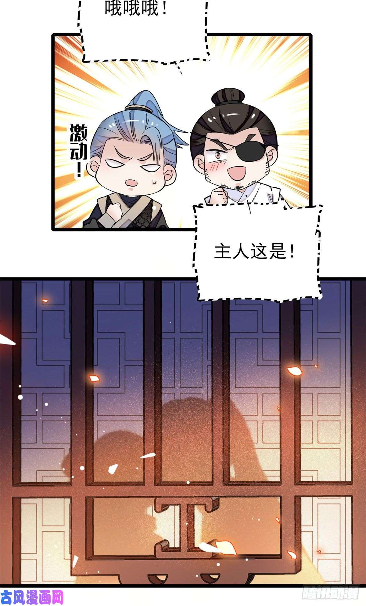 似锦第55话 你舍不得杀我