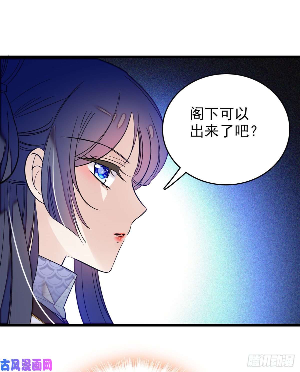 似锦第55话 你舍不得杀我