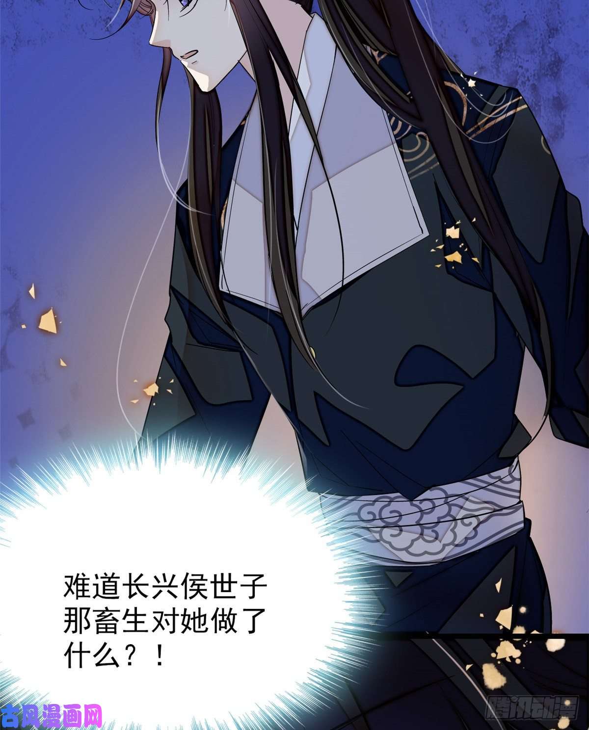似锦第56话 傻丫头，我都是你的
