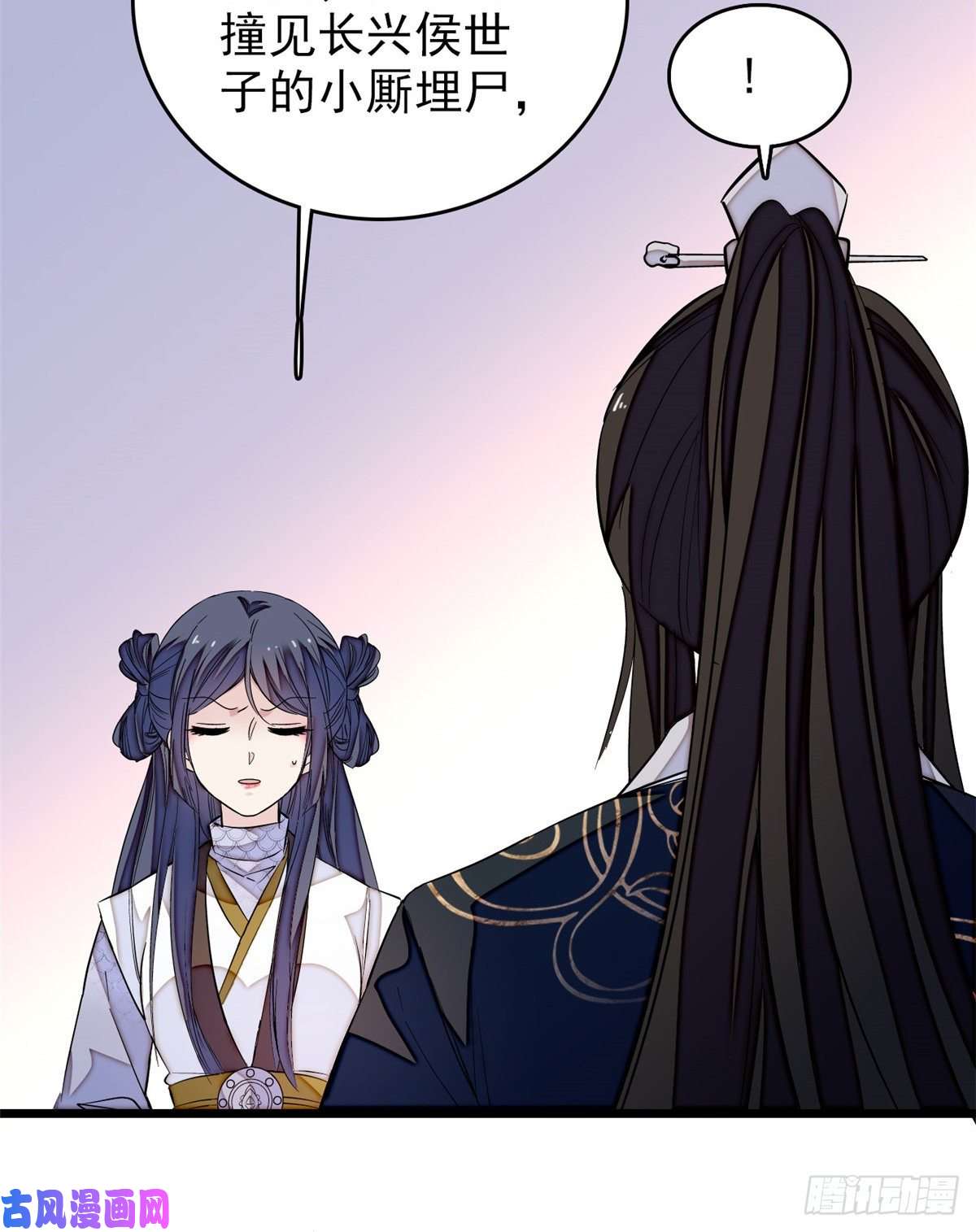 似锦第56话 傻丫头，我都是你的