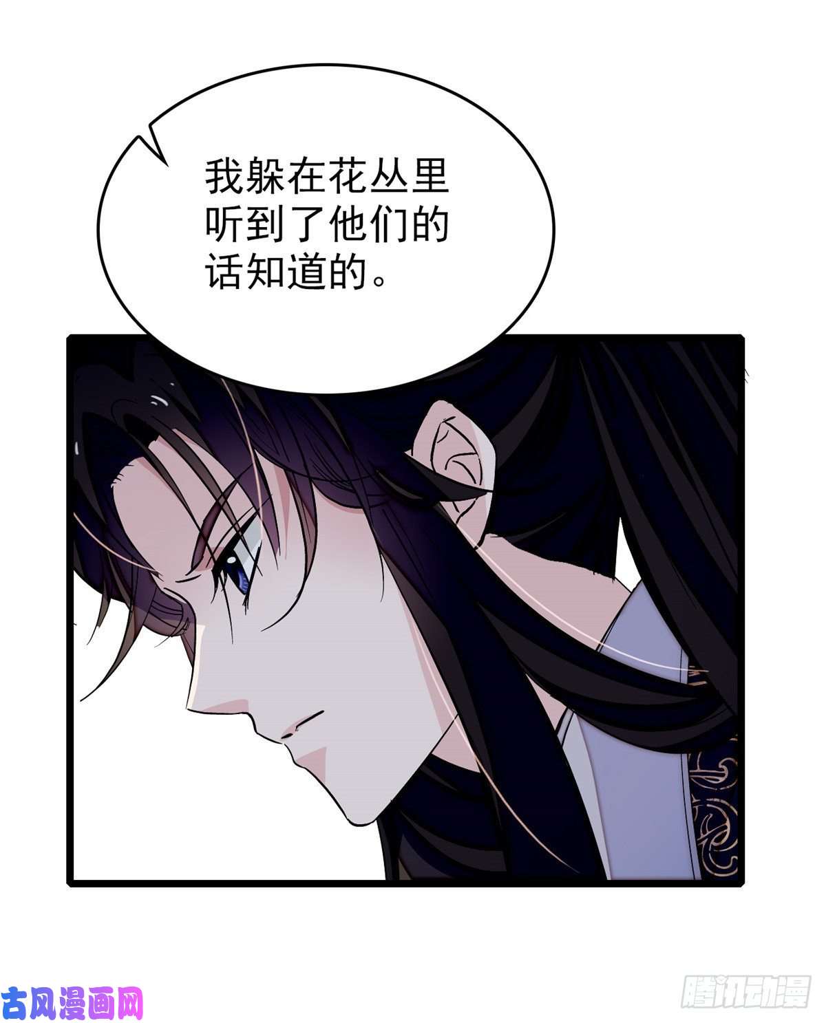 似锦第56话 傻丫头，我都是你的