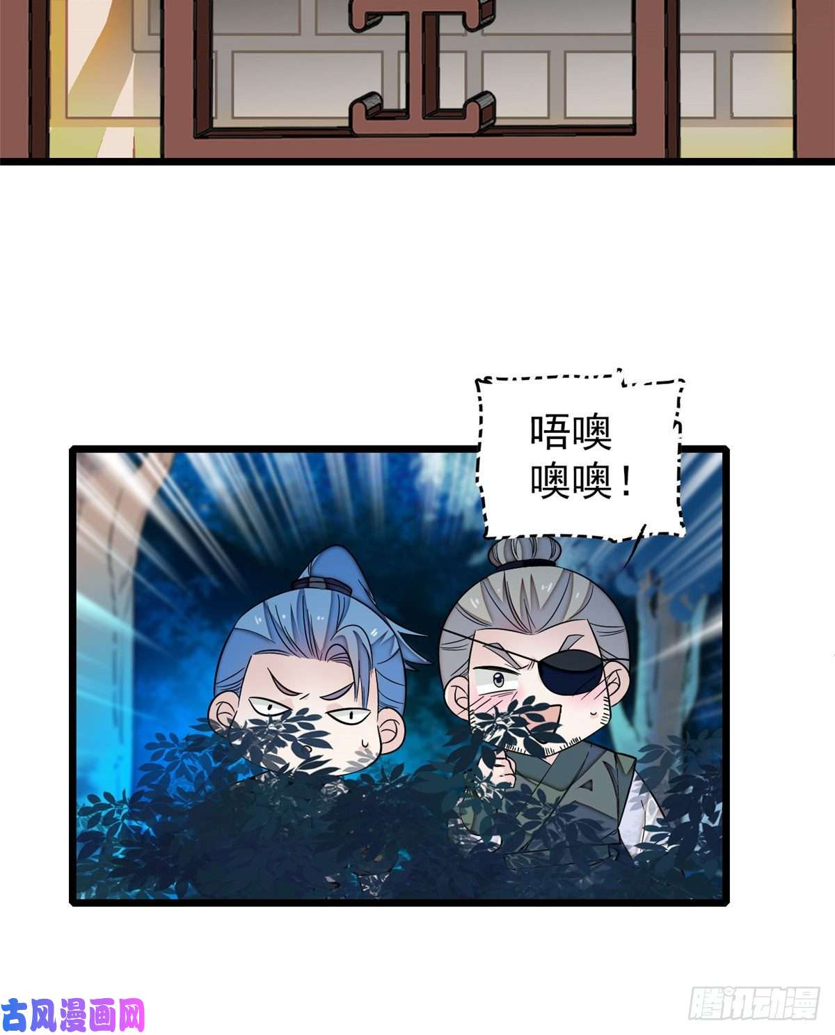 似锦第56话 傻丫头，我都是你的
