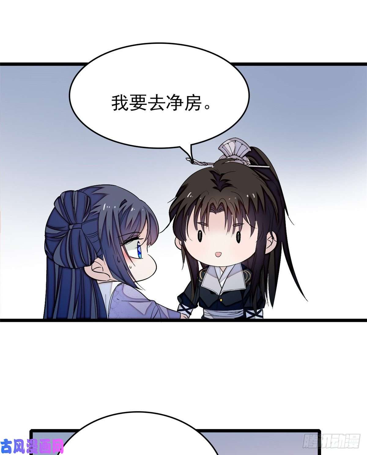 似锦第56话 傻丫头，我都是你的