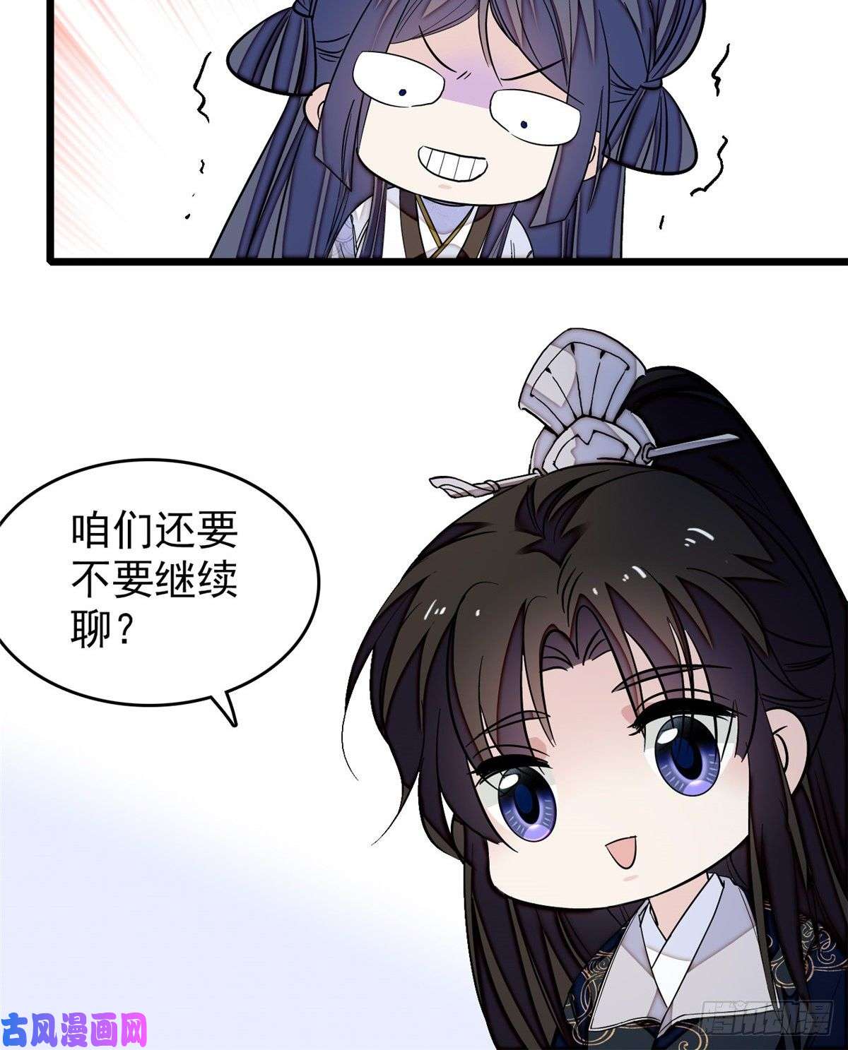 似锦第56话 傻丫头，我都是你的