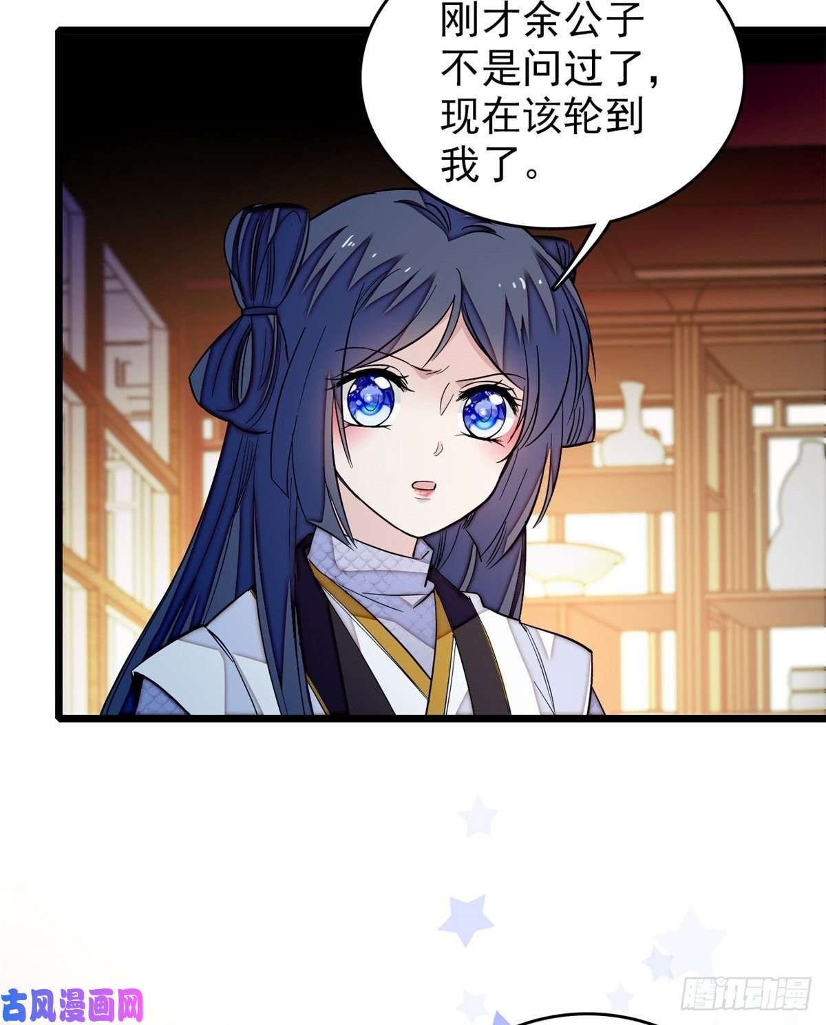 似锦第56话 傻丫头，我都是你的